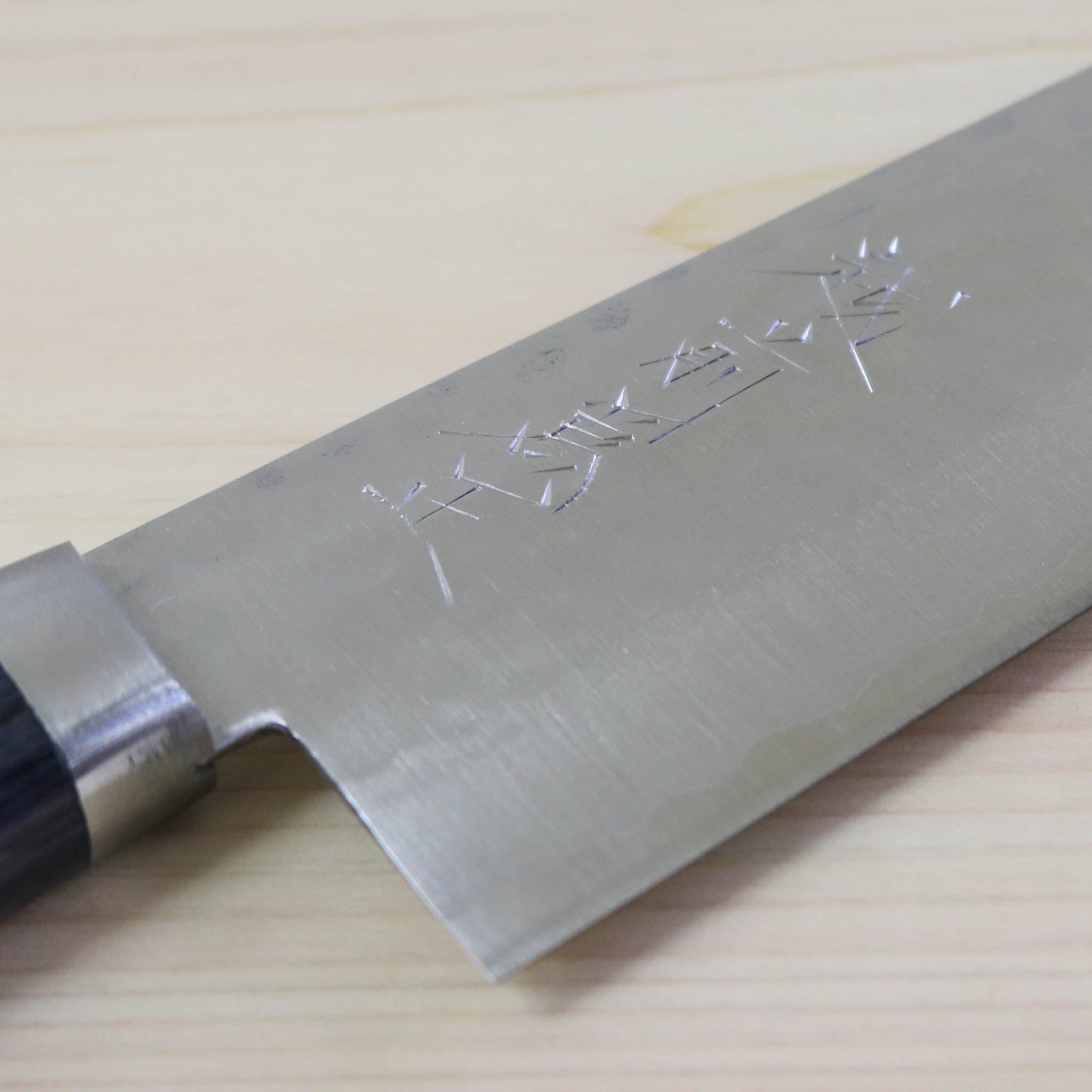 越前打刃物 包丁 | 刻流 | 三徳 青 16.5cm 両刃