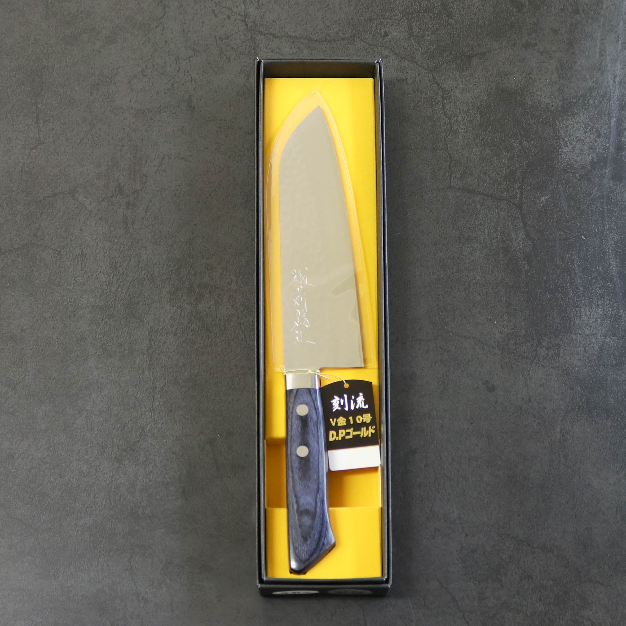 越前打刃物 包丁 | 刻流 | 三徳 青 16.5cm 両刃