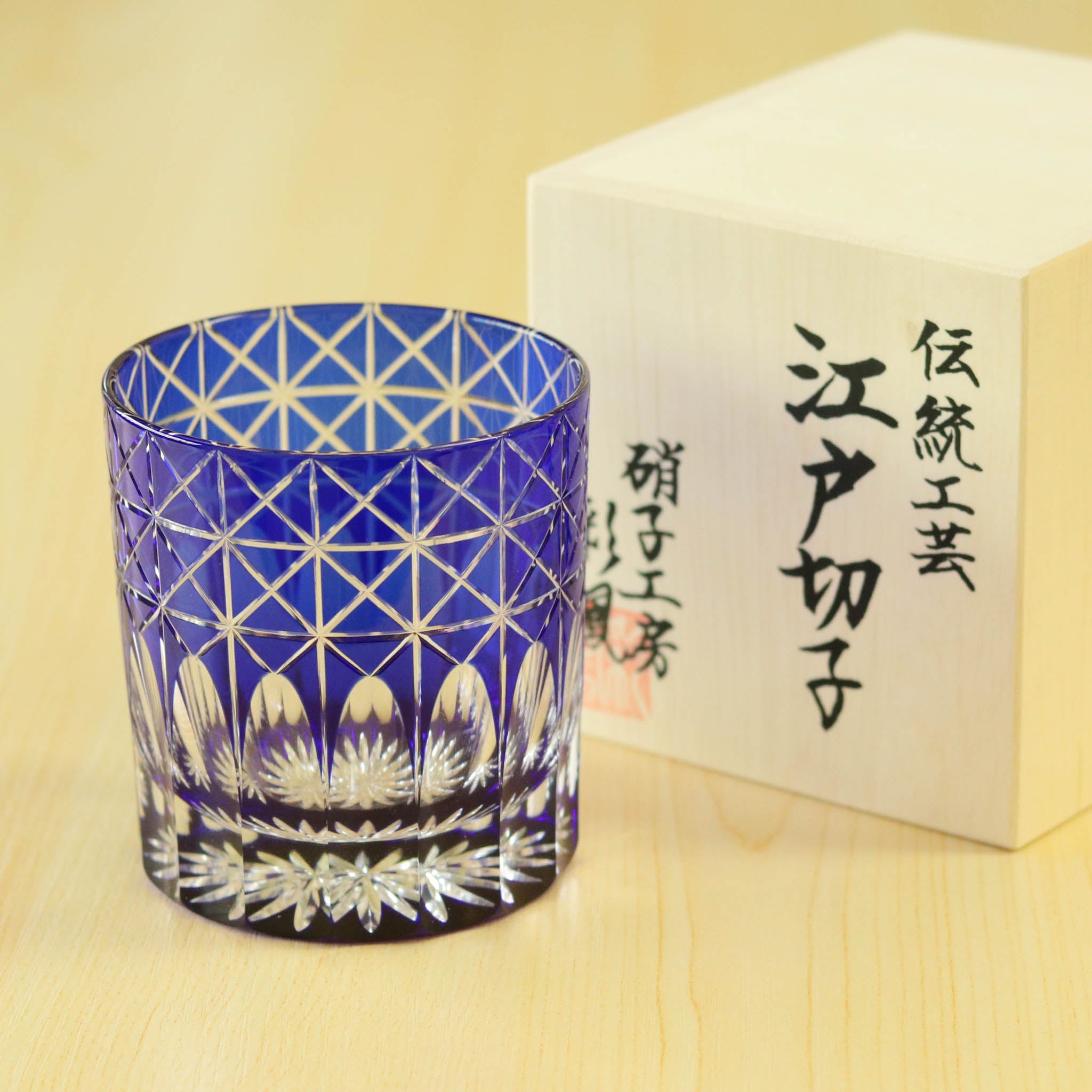 江戸切子 オールド | 菱鱗重文様 | ルリ | ミツワ硝子