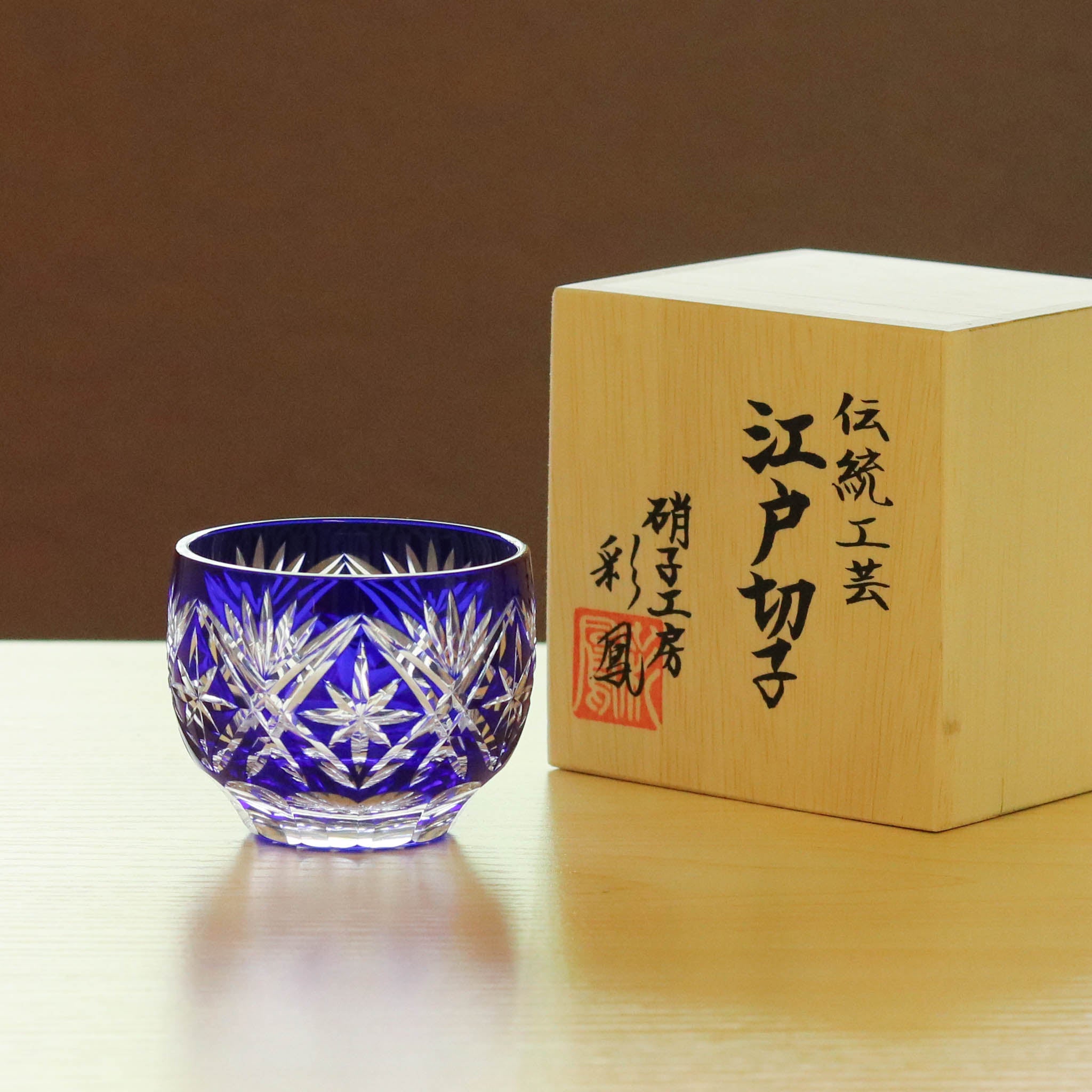 江戸切子 ぐい呑 | 剣菱星文様 | ルリ | ミツワ硝子