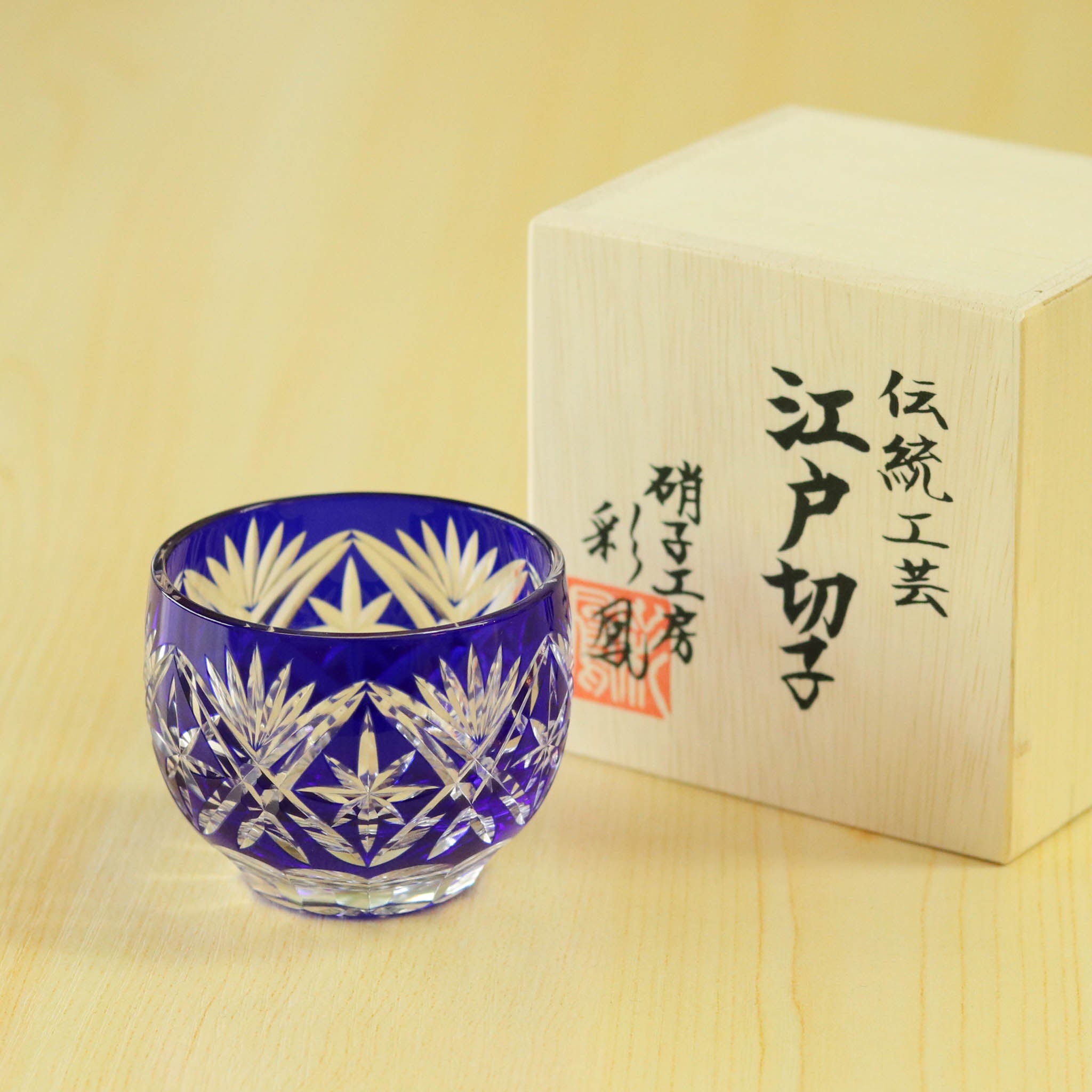 江戸切子 ぐい呑 | 剣菱星文様 | ルリ | ミツワ硝子