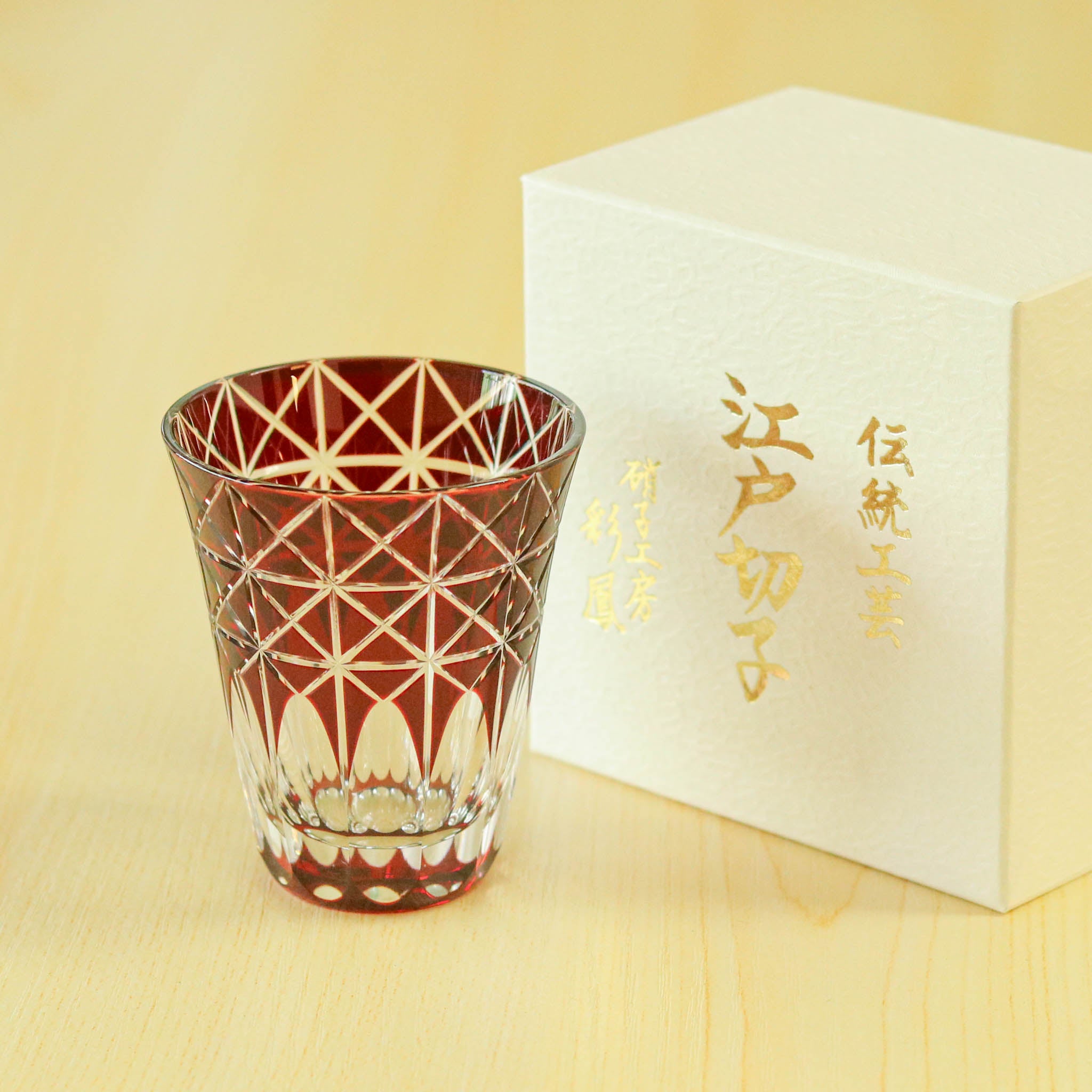 江戸切子 ぐい呑 | 菱鱗重文様 | アカ | ミツワ硝子