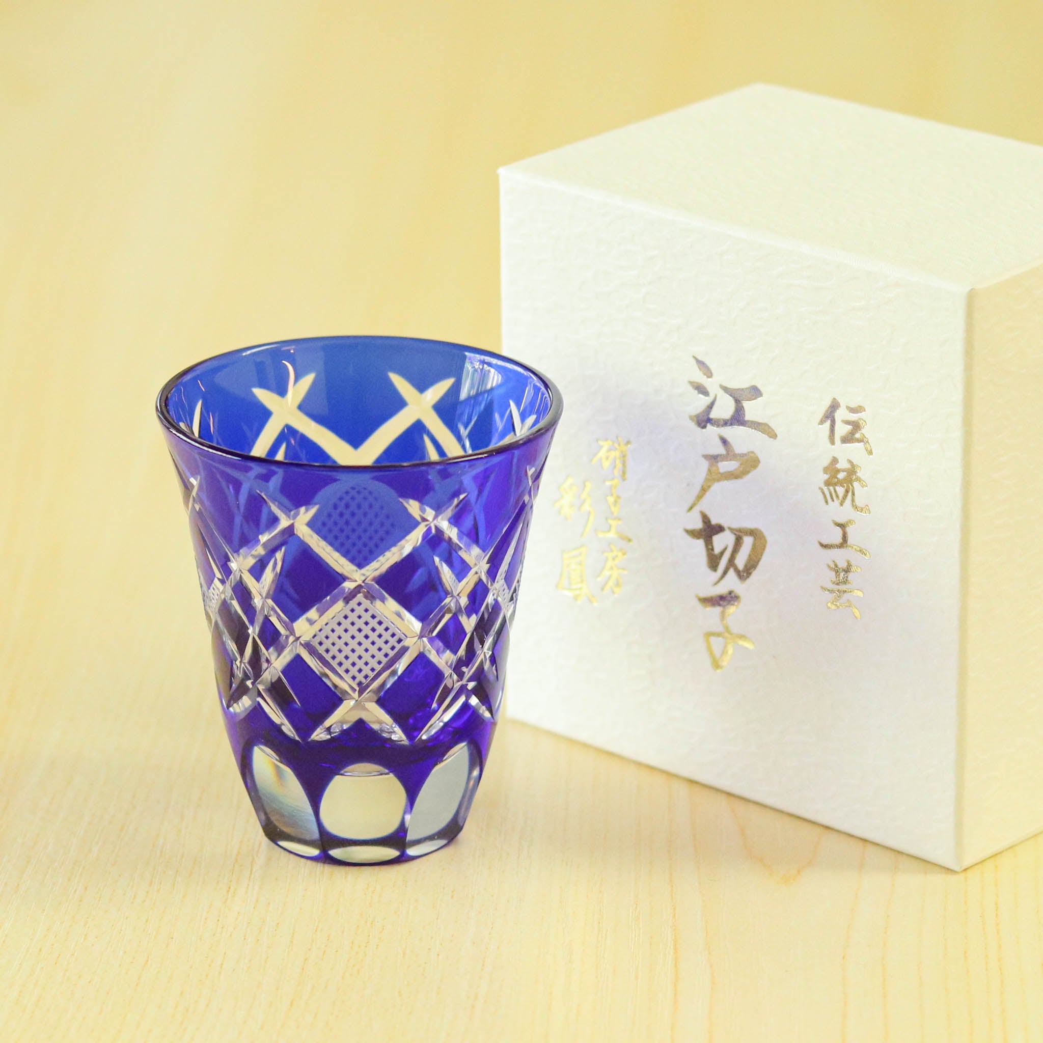 江戸切子 ぐい呑 | 菱魚子文様 | ペア | ミツワ硝子