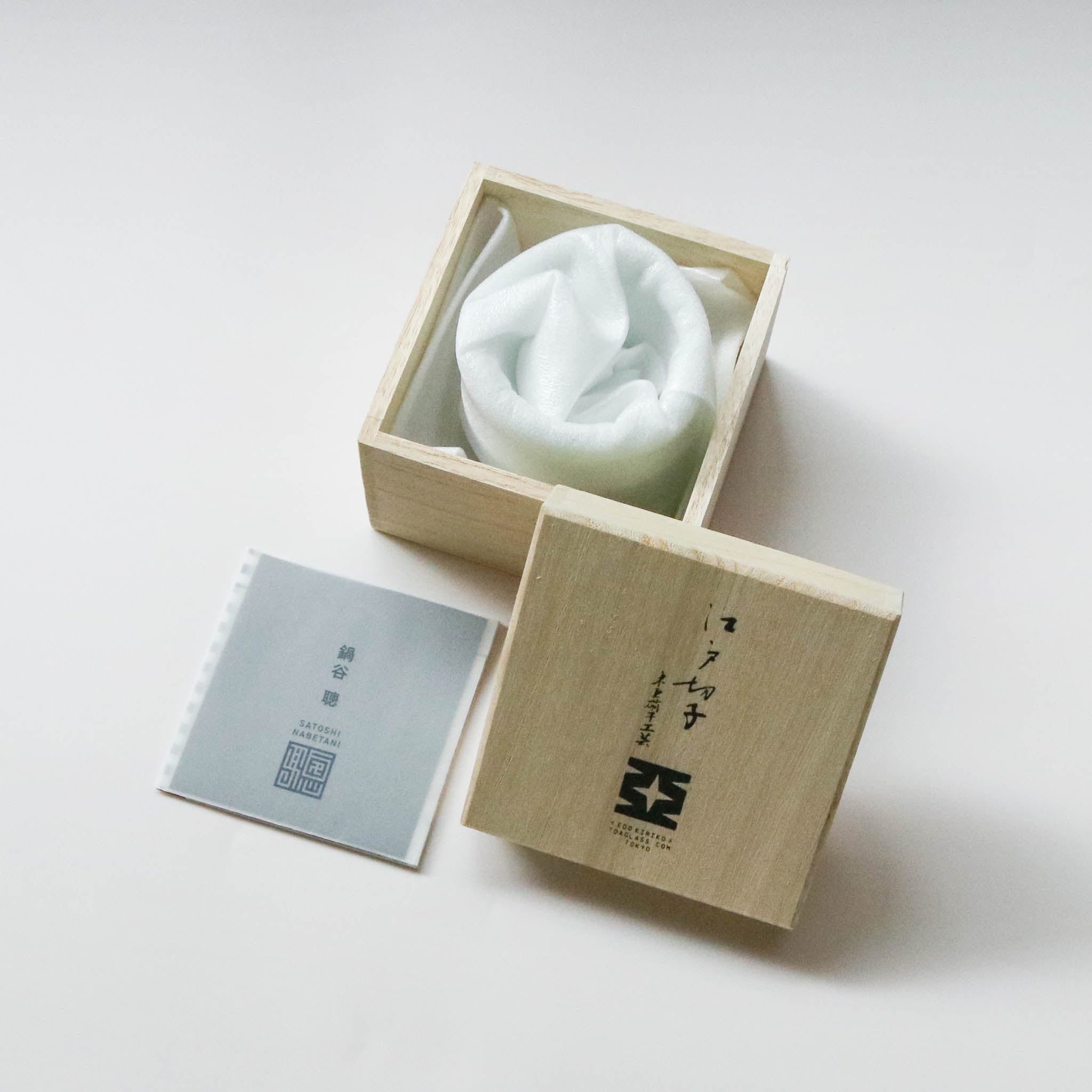 江戸切子 ぐい呑み | 光華 | 紫 | 東亜硝子工芸