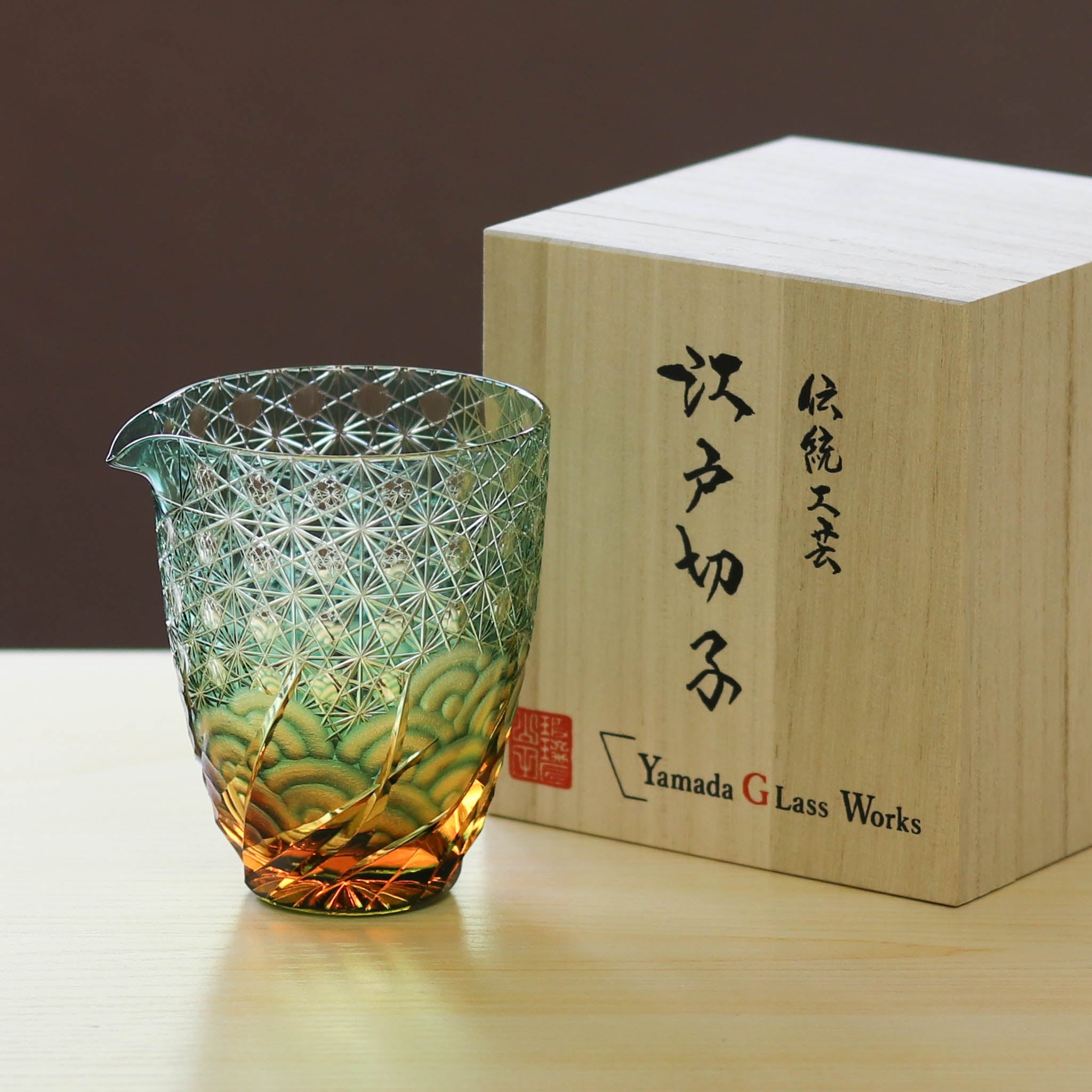 江戸切子 片口|漣|琥珀 グリーン|山田硝子