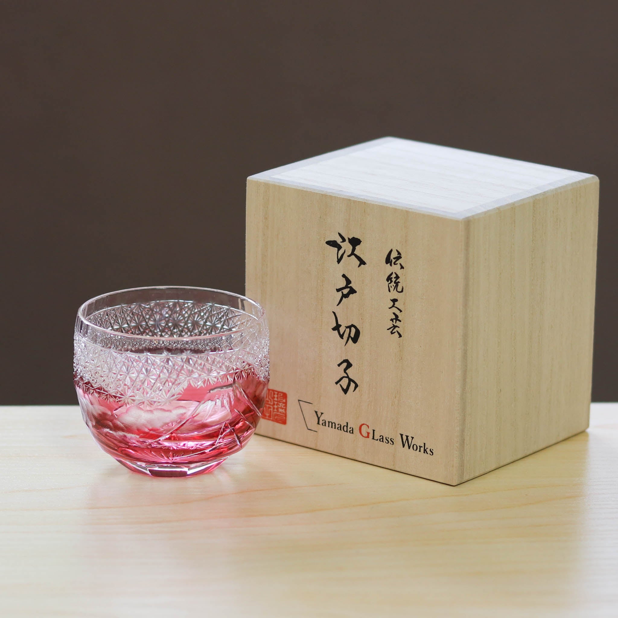 江戸切子 ぐいのみ|山下白雨|金赤|山田硝子