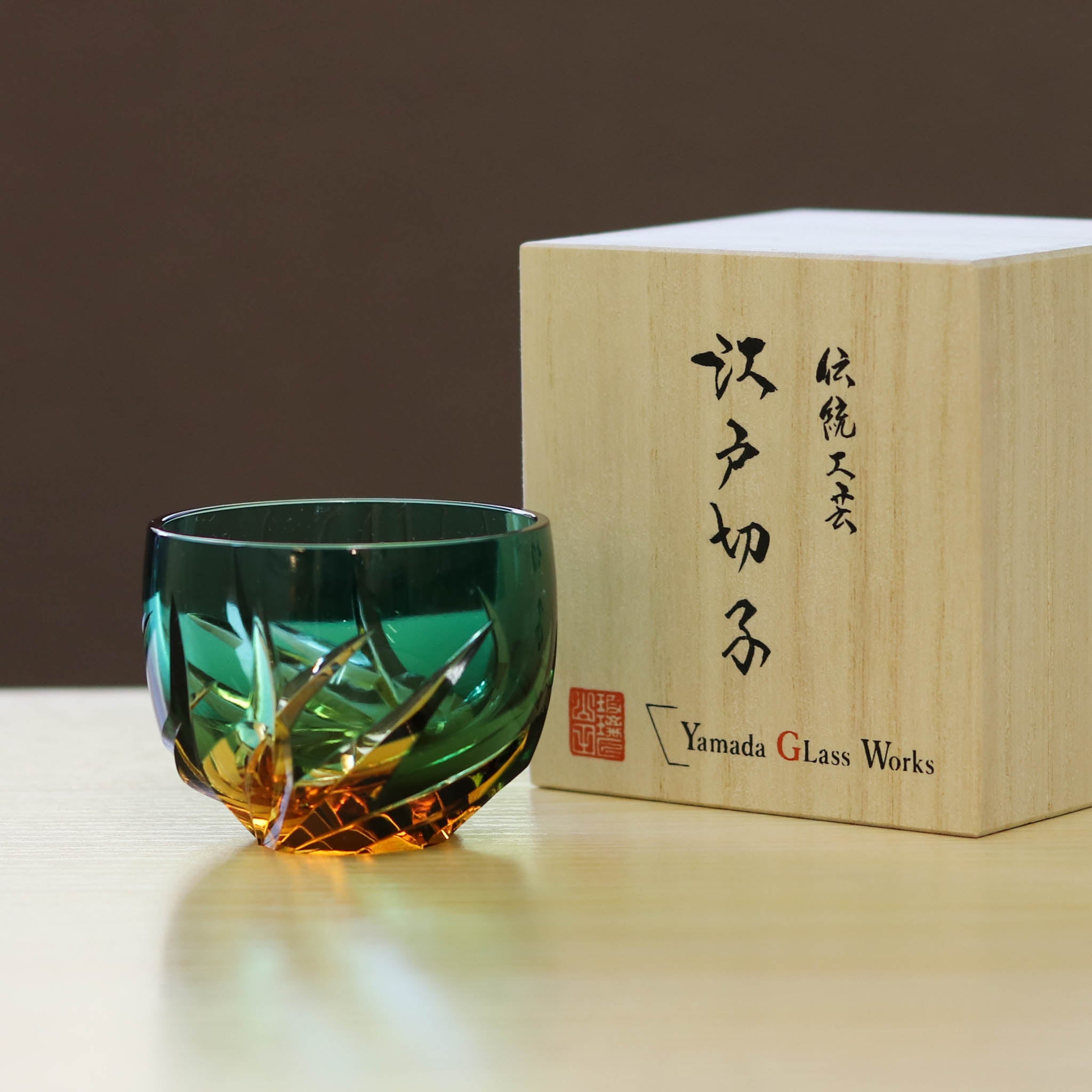 江戸切子 ぐい呑み|焔|琥珀グリーン|山田硝子