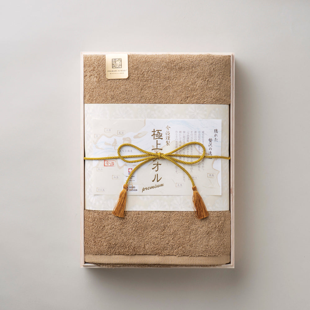今治 | 極上タオル | バスタオル | 今治謹製