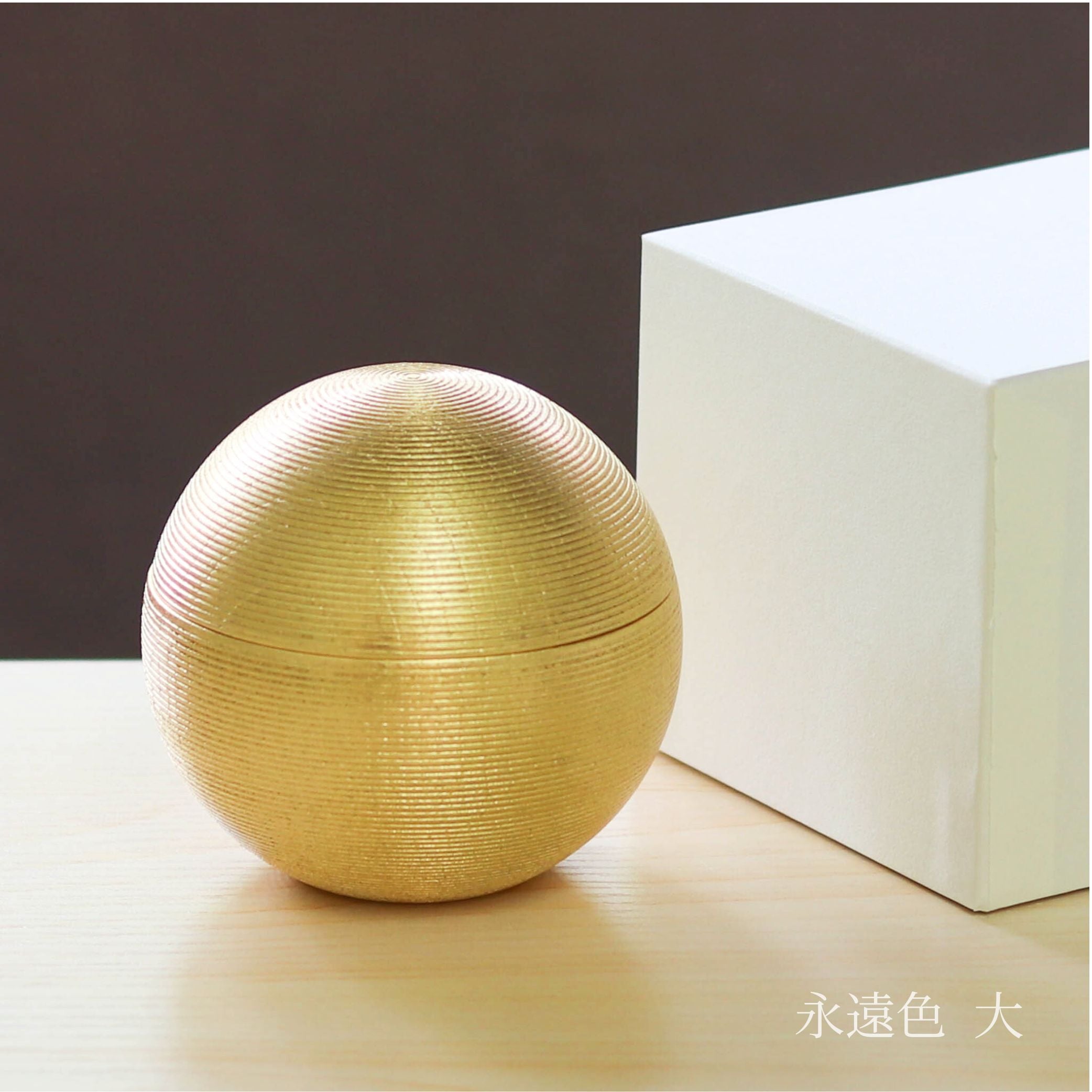 金沢金箔 小物入れ | 千筋 まり型 | 永遠色 | 箔座