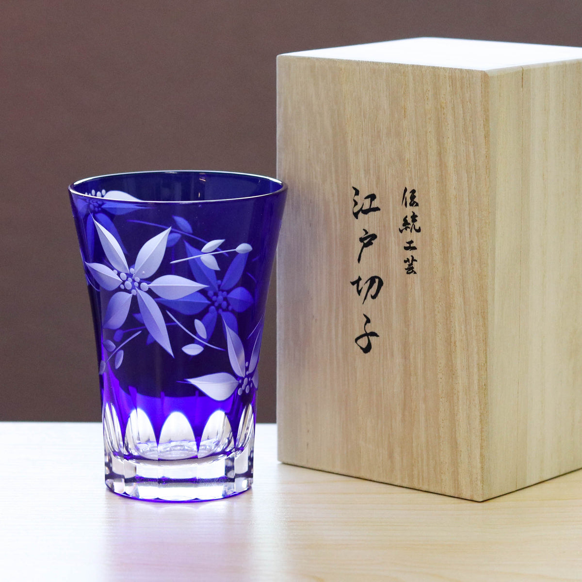 江戸切子 タンブラー|鉄線|瑠璃|山田硝子