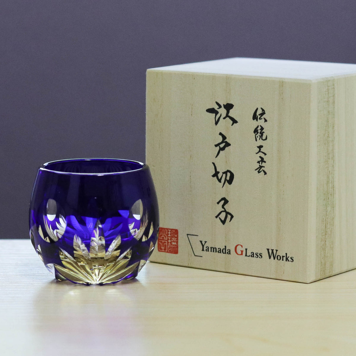 江戸切子 樽型ぐいのみ|朧月|瑠璃|山田硝子
