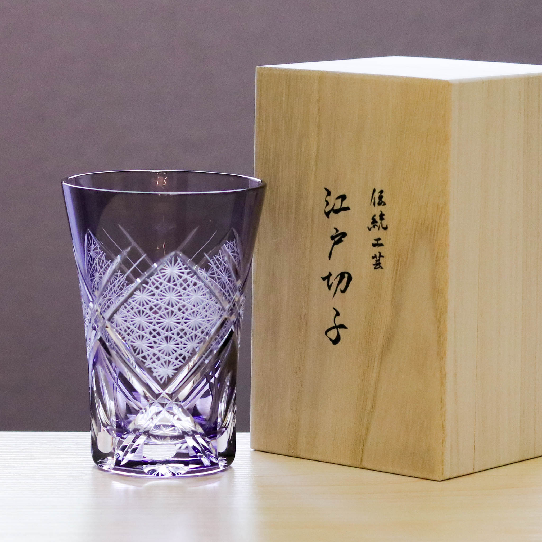 江戸切子 タンブラー|蝶形花|紫|山田硝子