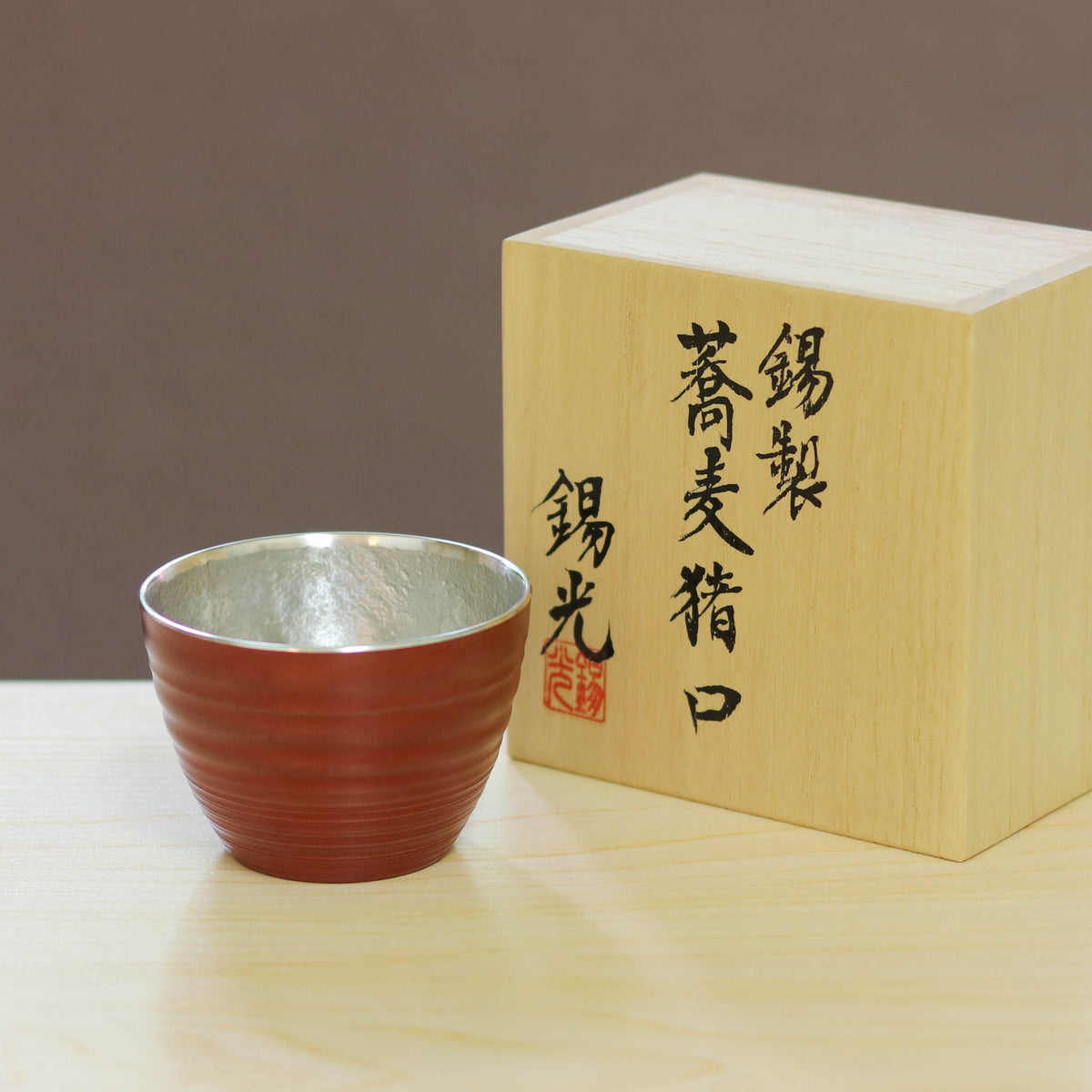 錫器 そば猪口 | 花ことば 四季 | 冬 | 錫光