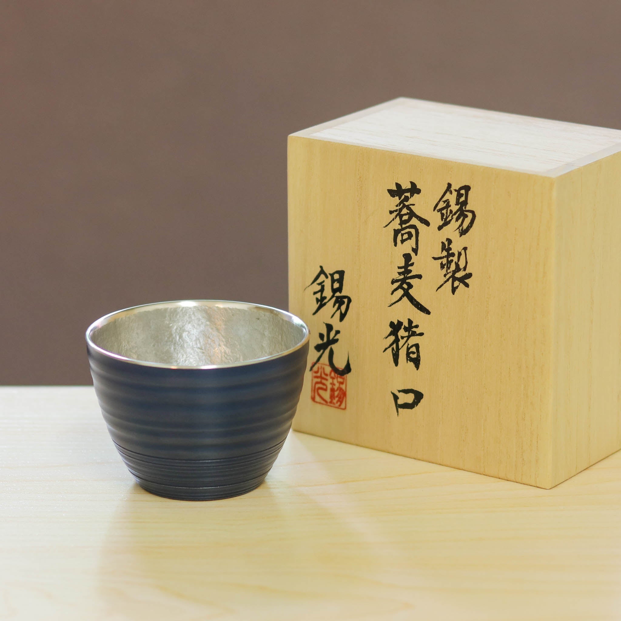 錫器 そば猪口 | 花ことば 四季 | 秋 | 錫光