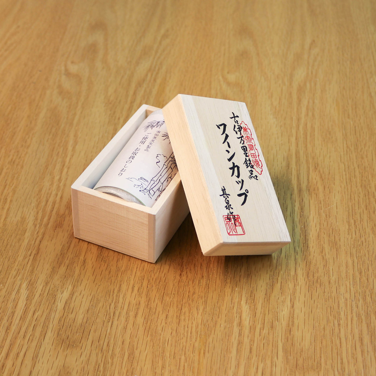 有田焼 | ワインカップ 小 | 染錦牡丹唐獅子文 | 賞美堂