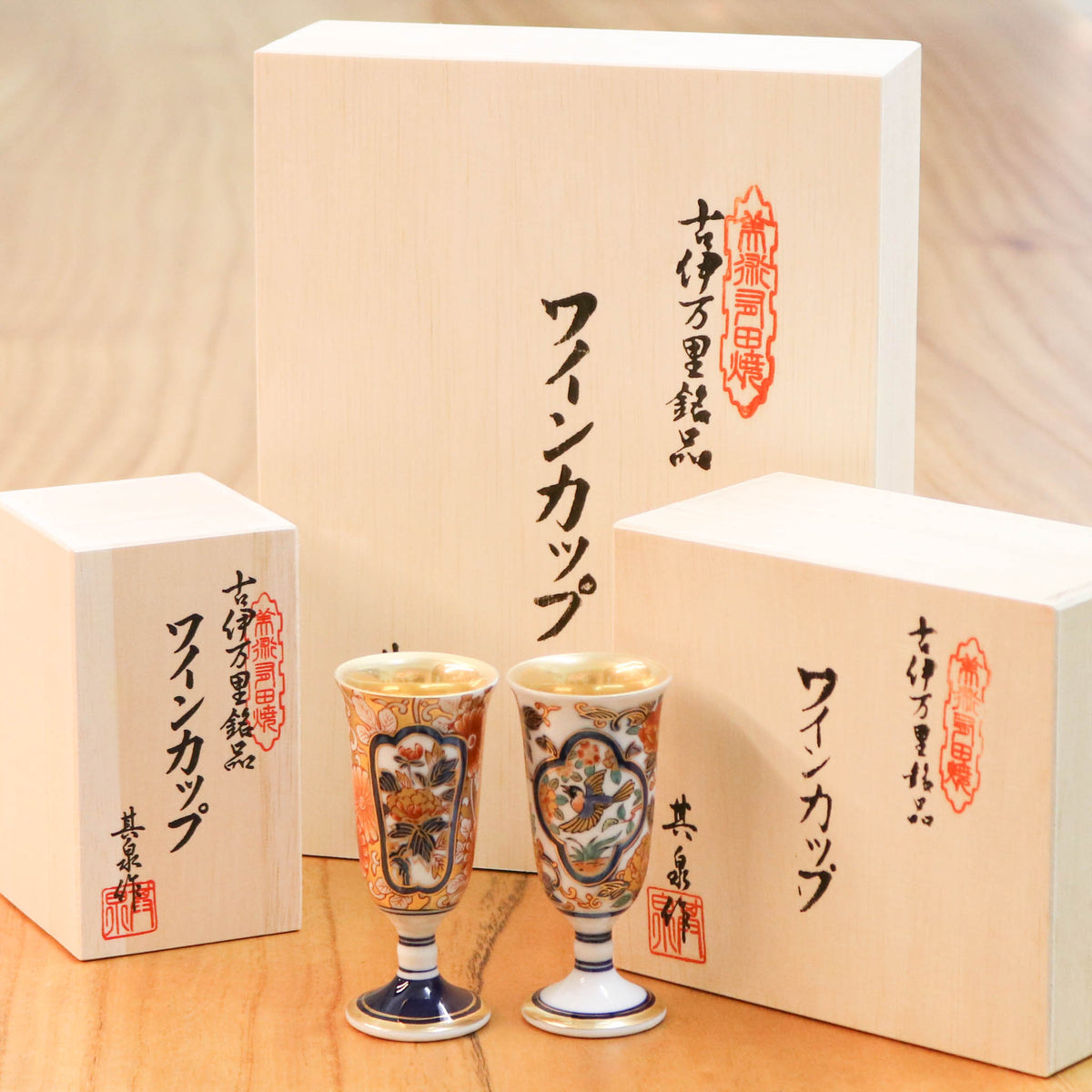 有田焼 | ワインカップ 小 | 染錦牡丹文 | 賞美堂