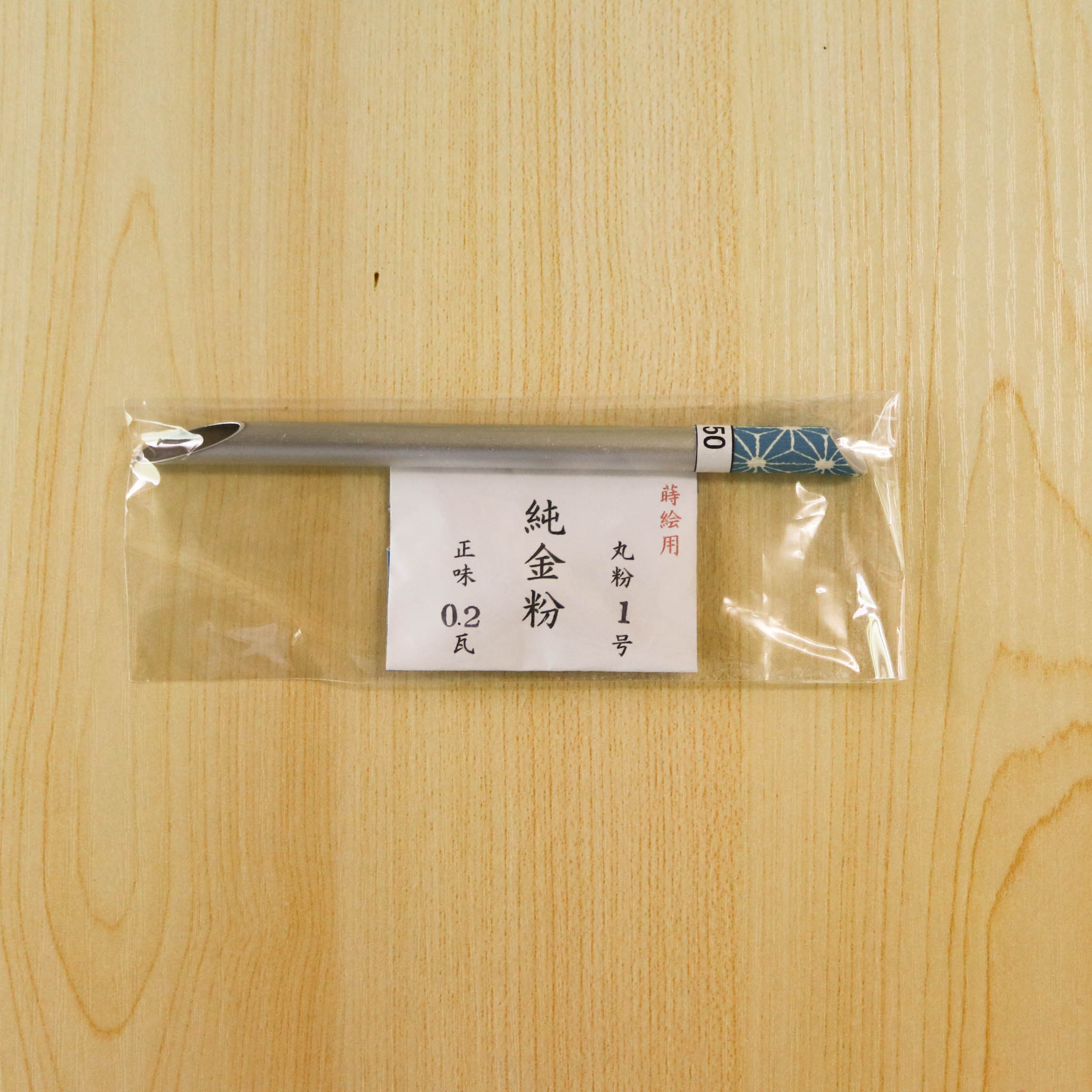 体験キット | 金継 | 金継ぎ小箱 | 鹿田喜造漆店