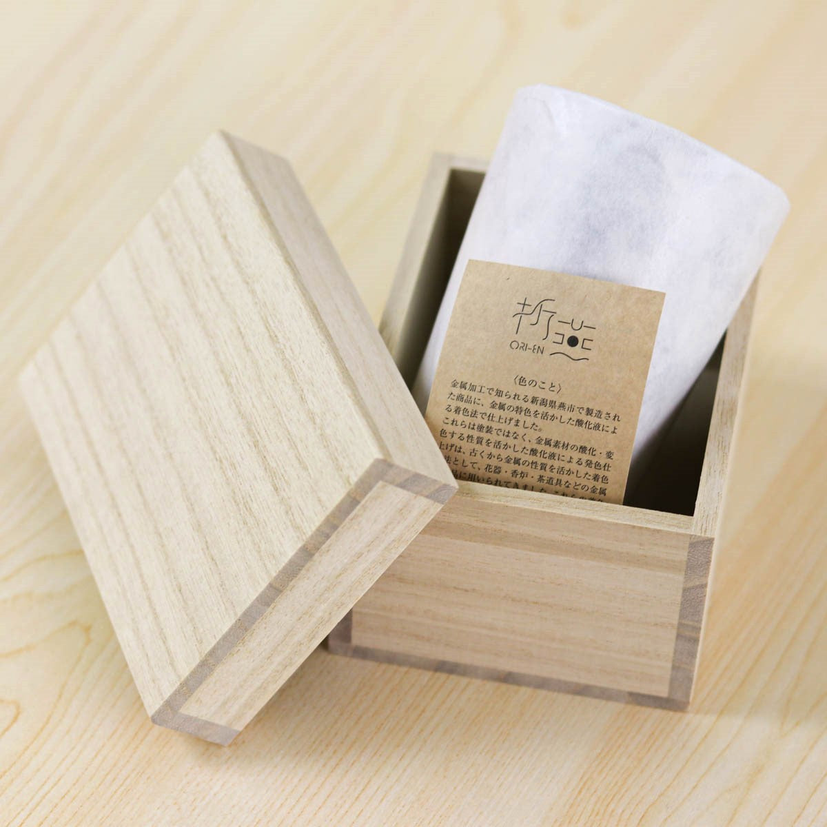 二重タンブラー | 折燕ORI-EN | 310ml ANTIQUE SILVER | アルチザン