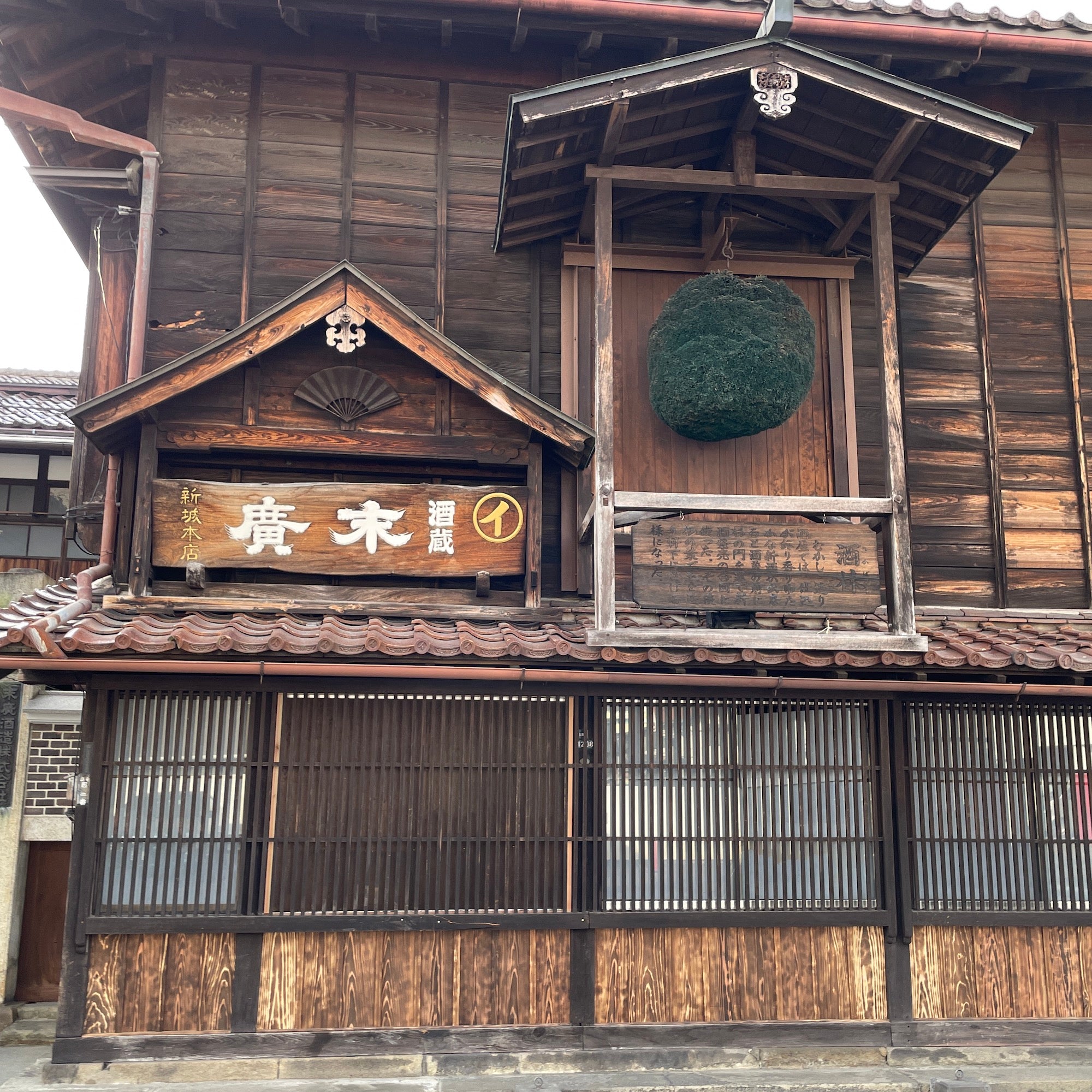 【専用ページ】「会津若松市での工芸体験イベント」参加権