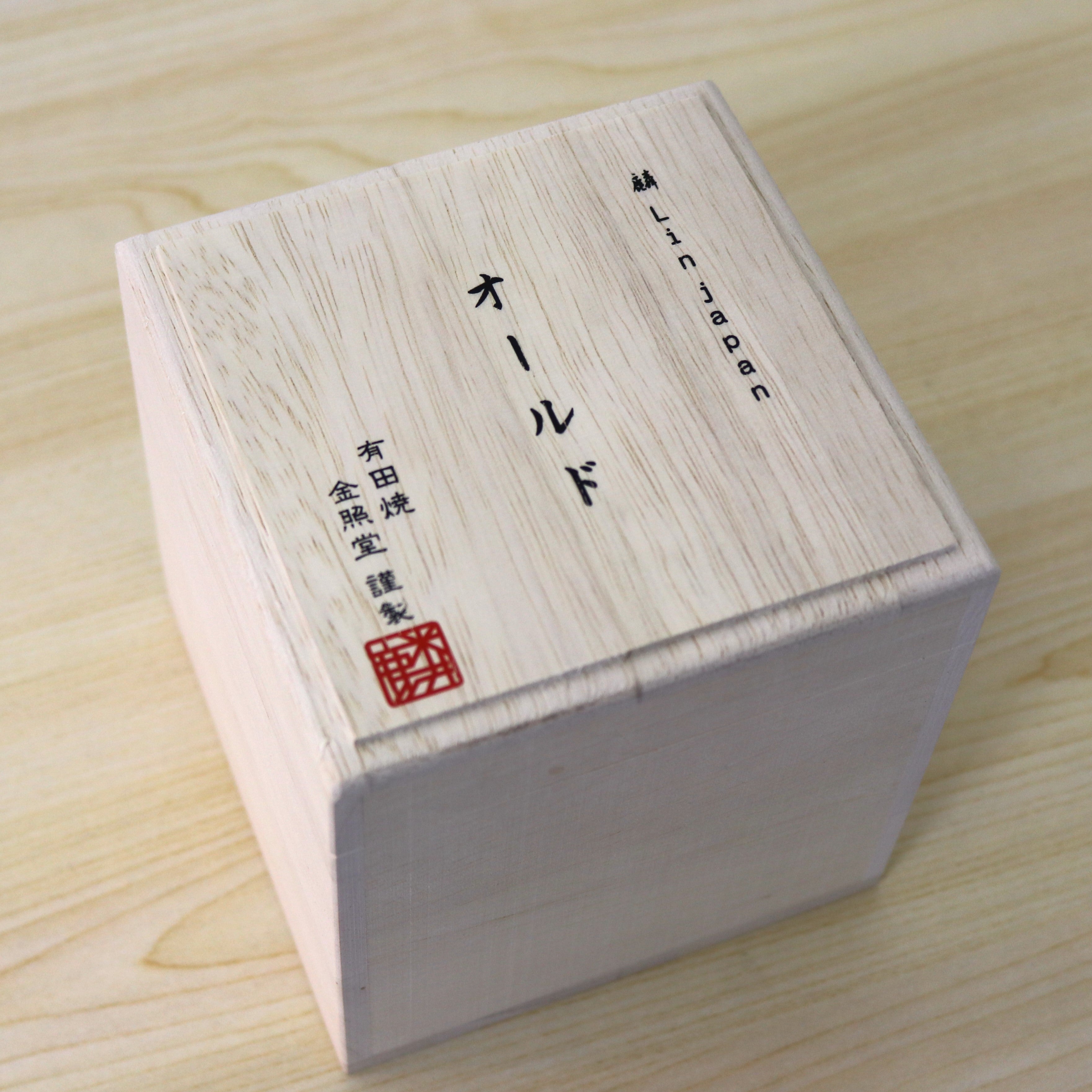 有田焼 | 麟 Lin Marble オールド | ラズベリー | 金照堂