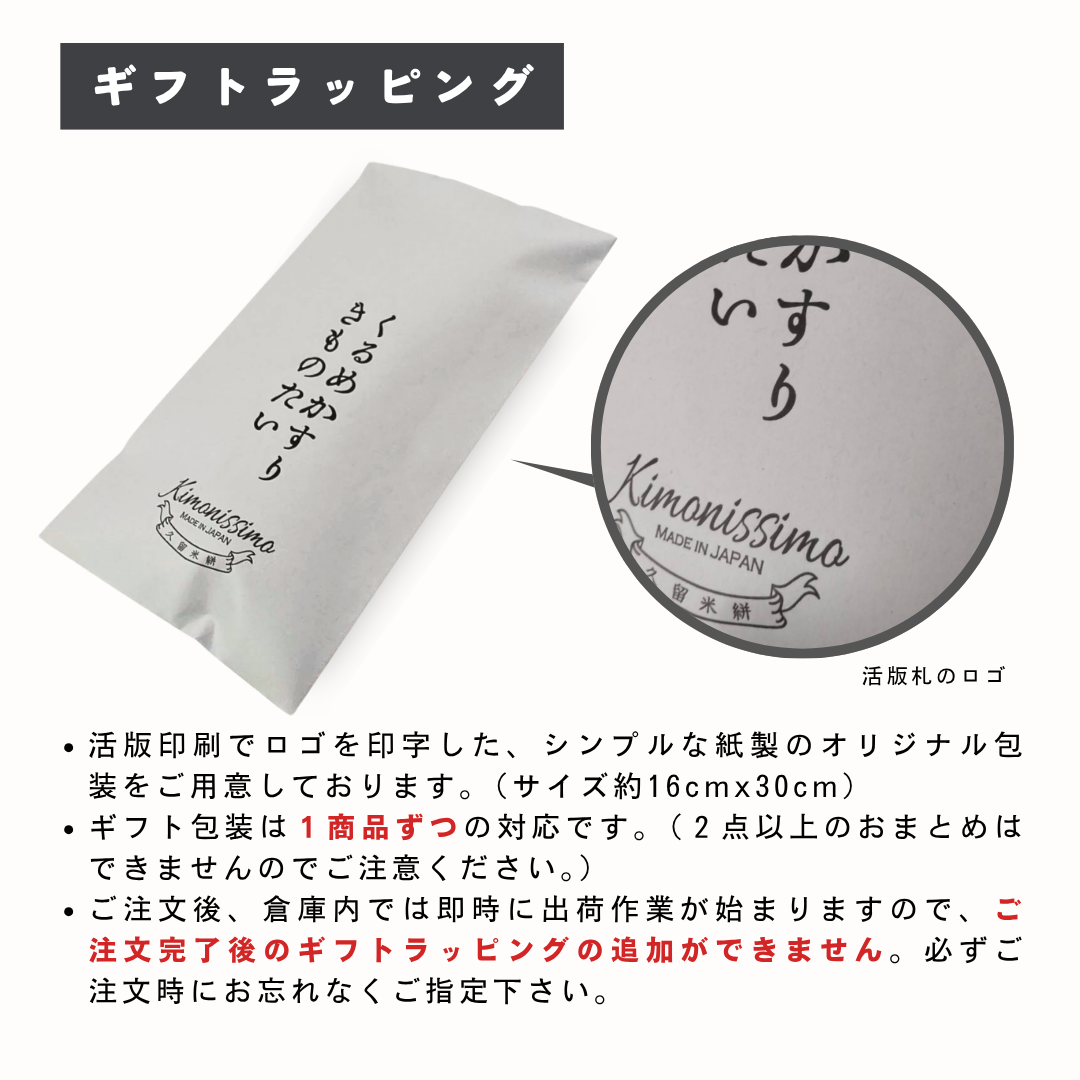 久留米絣 ネクタイ | 雲絣 | カラシ×紺 | Kimonissimo【再入荷】