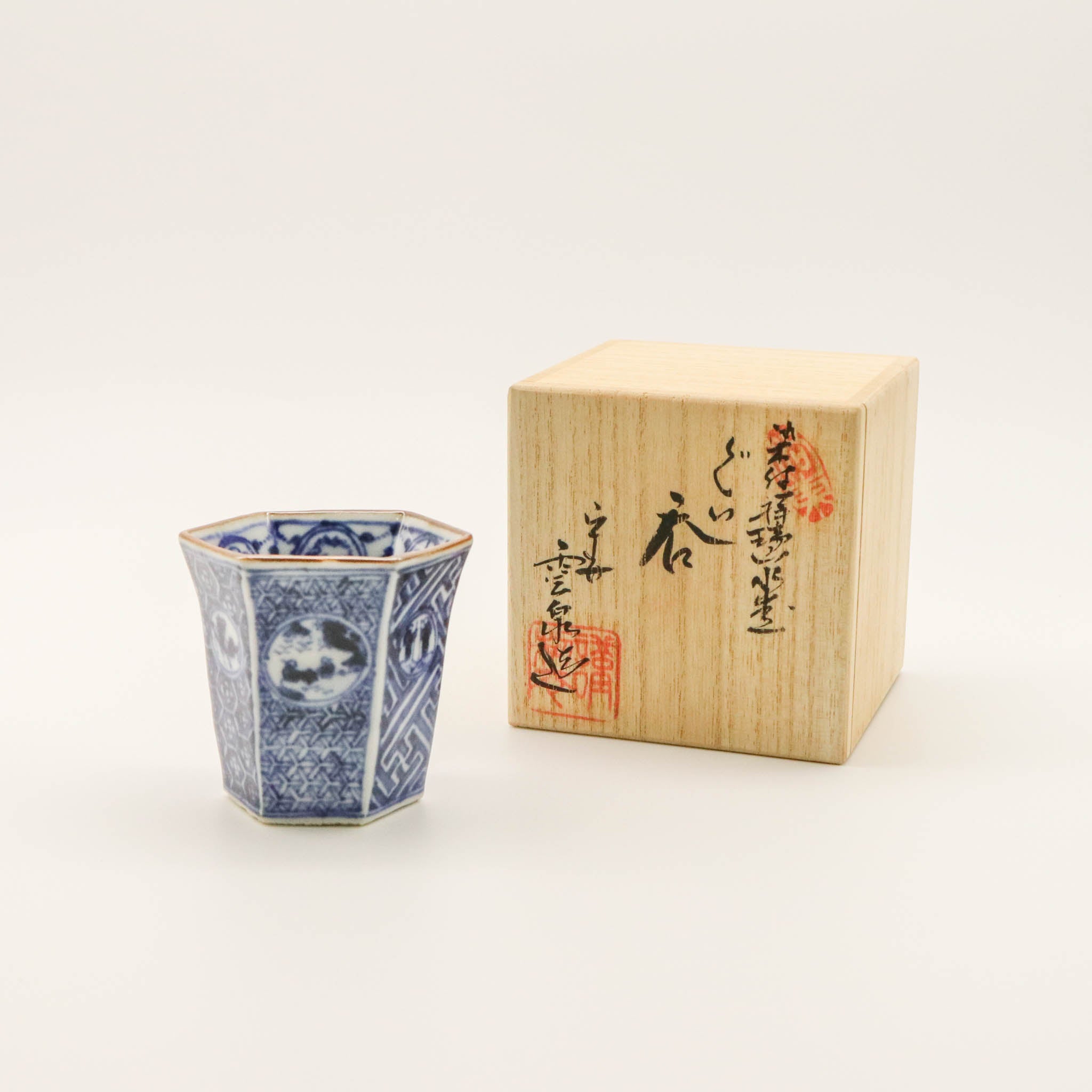 京焼・清水焼 ぐい呑 | 染付 祥瑞 | 丸文 山水 | 雲泉窯