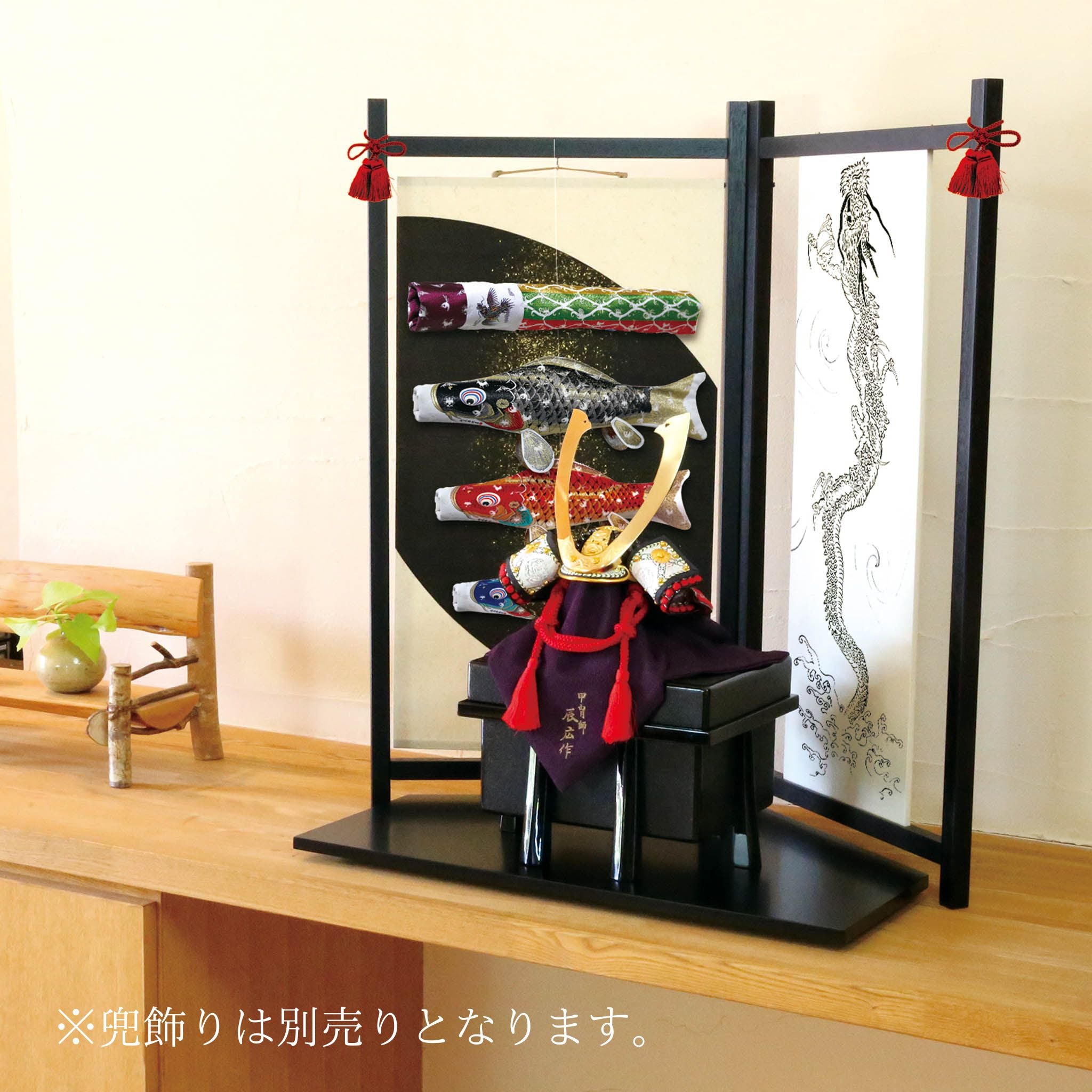 【完売】鯉のぼり | 室内 和モダン飾り | 慶祝の鯉 吉兆 | 徳永こいのぼり