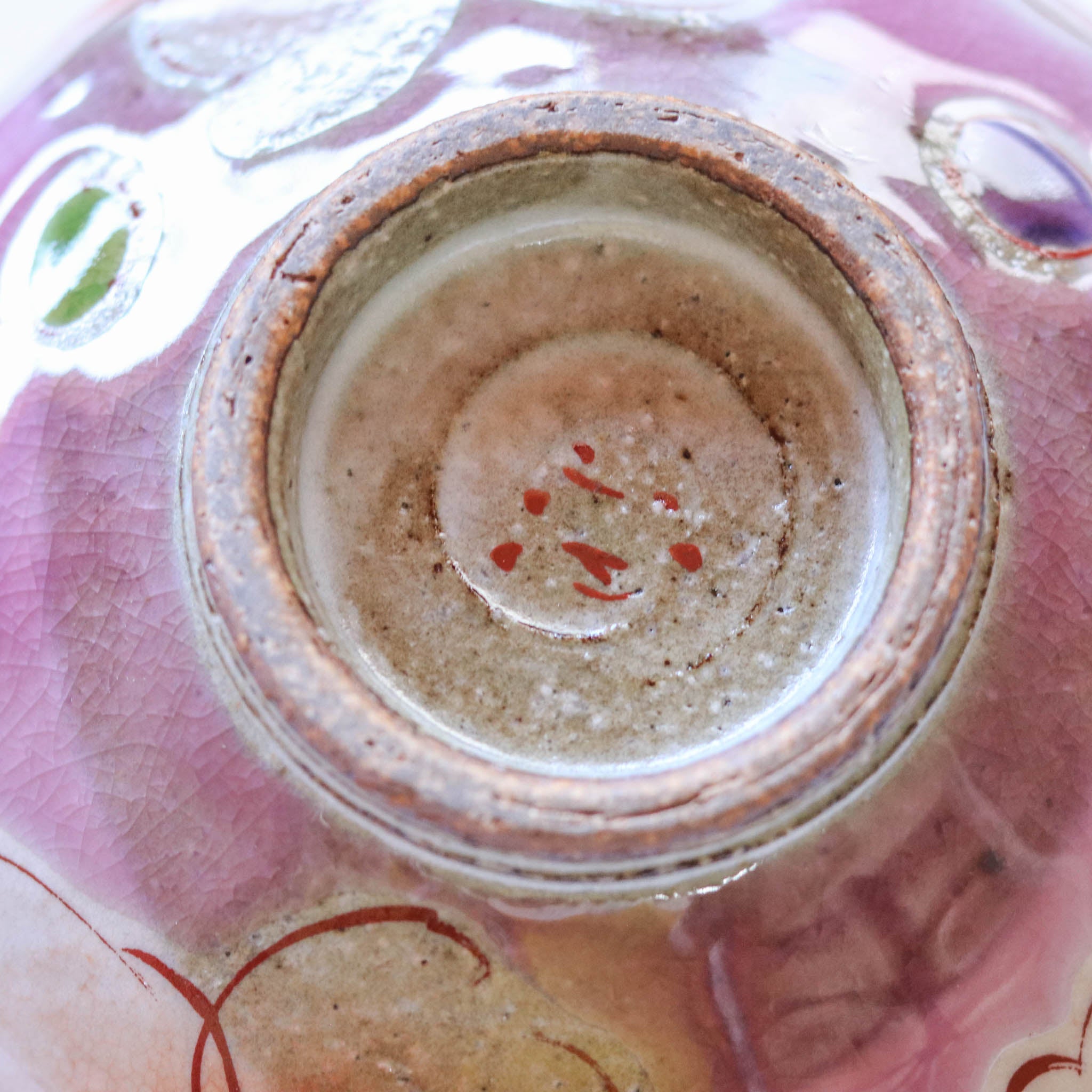 九谷焼 酒器 | 抹茶碗 | ピンク花うらら | 虚空蔵窯