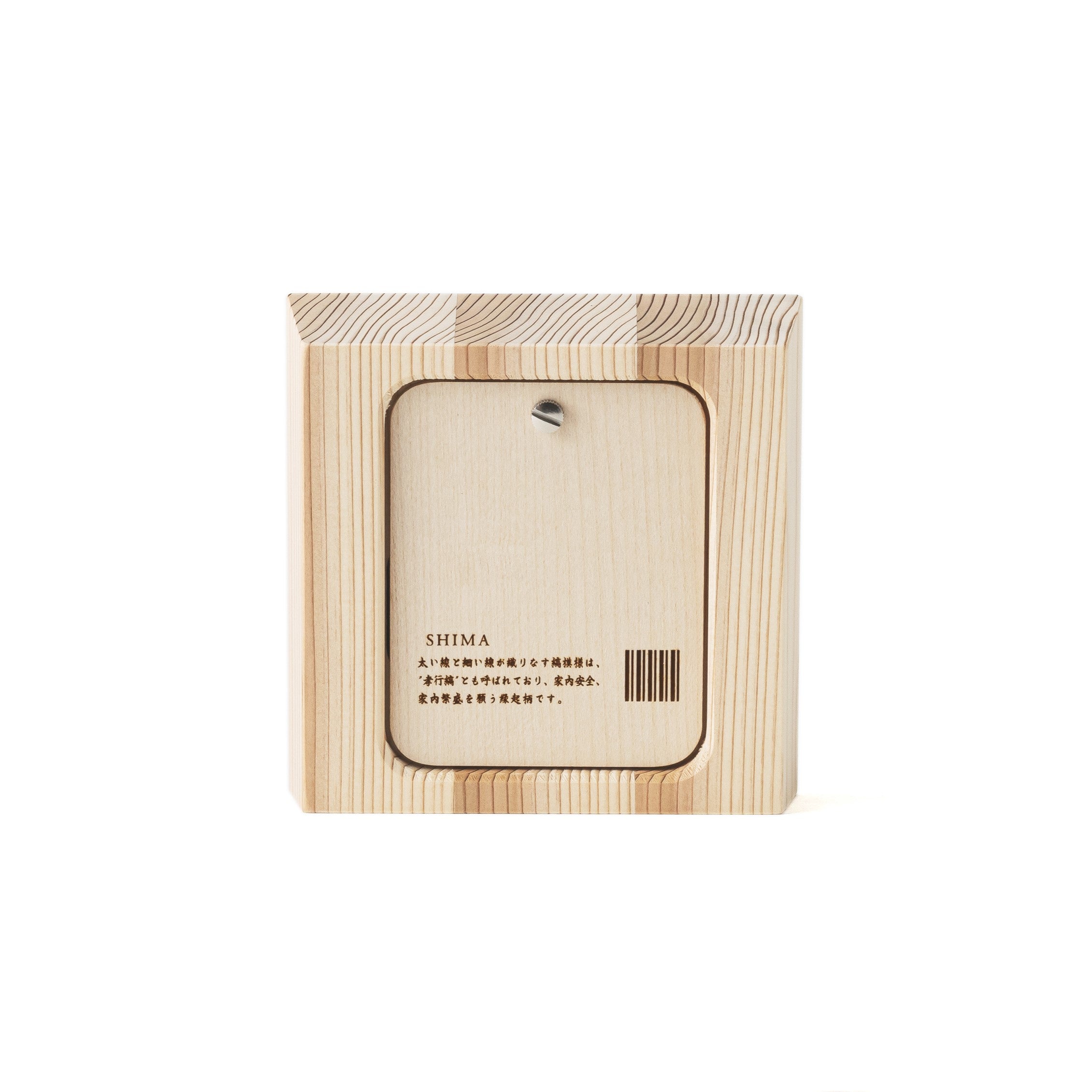 木工製品 置き時計 | ko NENRIN | 縞 | ミマツ工芸