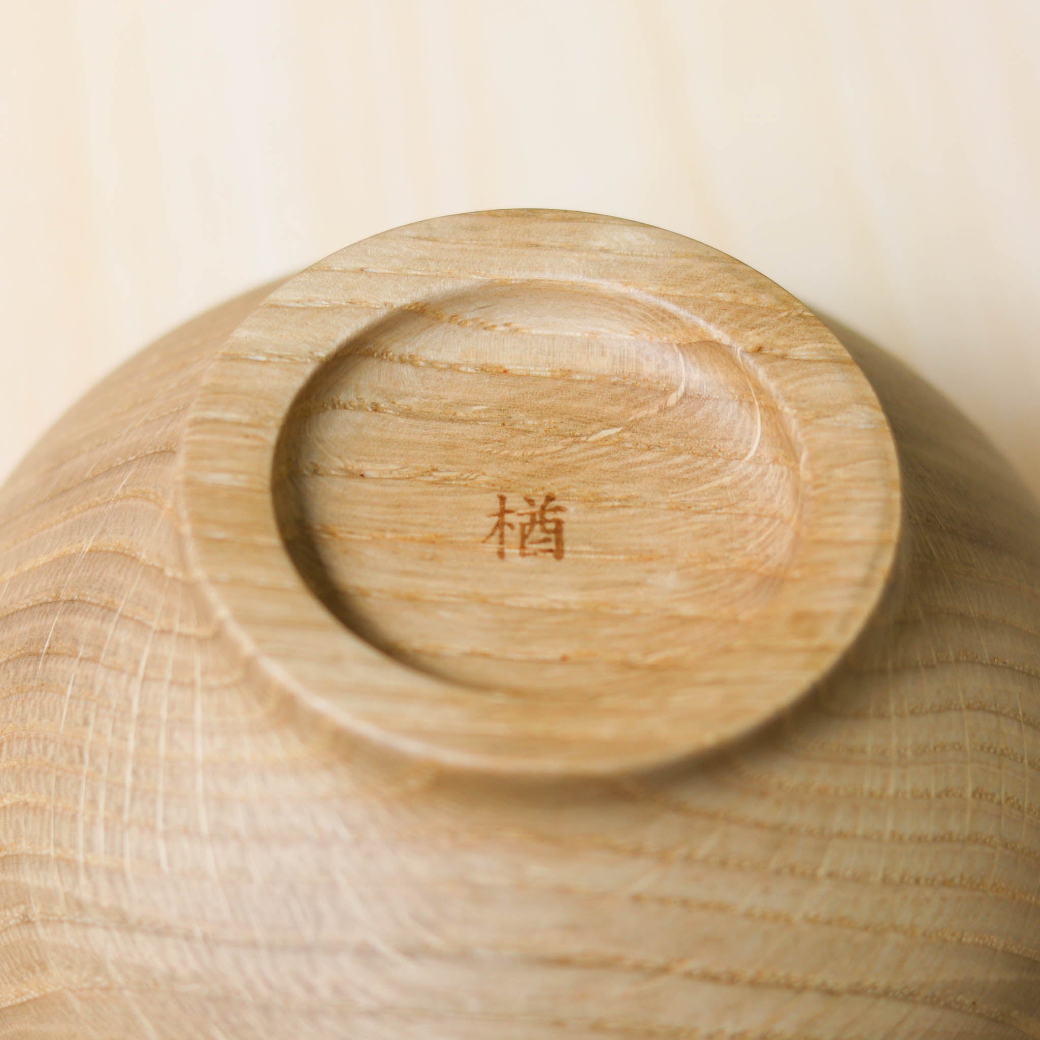 お椀 | めいぼく椀 中 | なら | 薗部産業