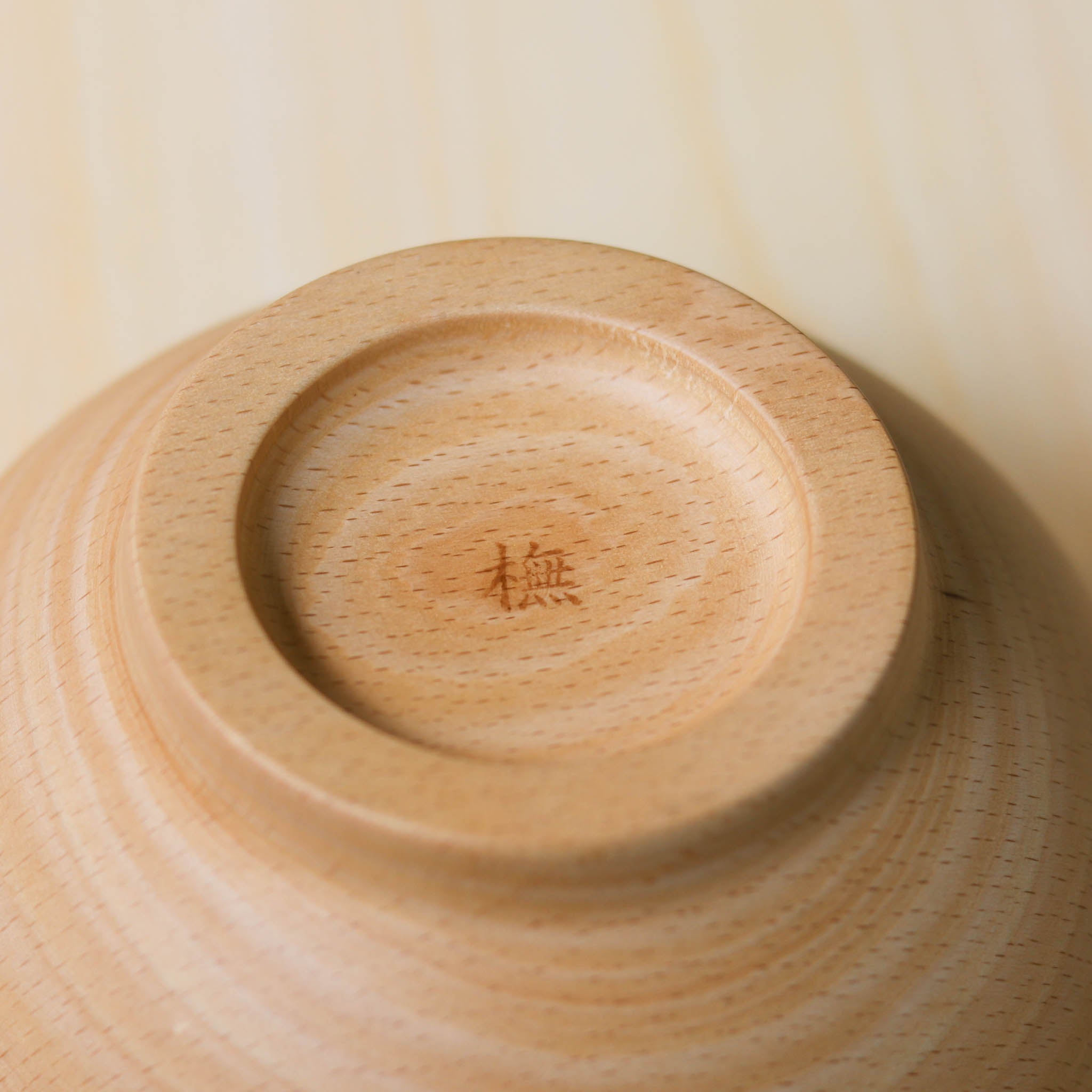 お椀 | めいぼく椀 中 | ぶな | 薗部産業