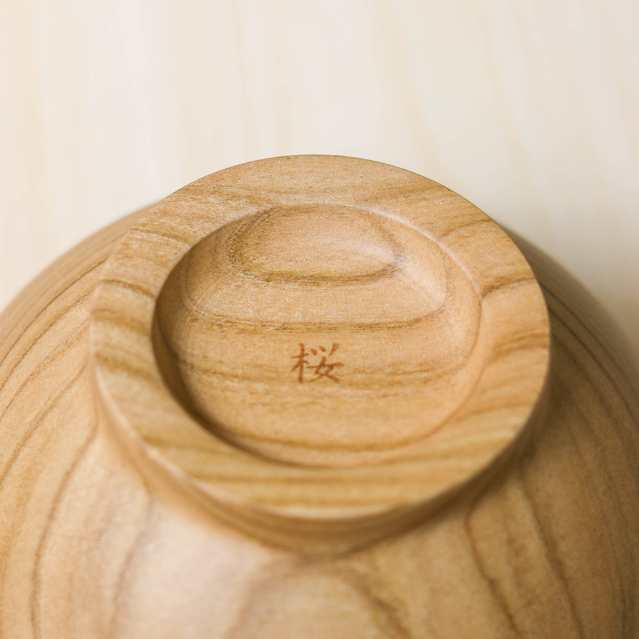 お椀 | めいぼく椀 中 | さくら | 薗部産業