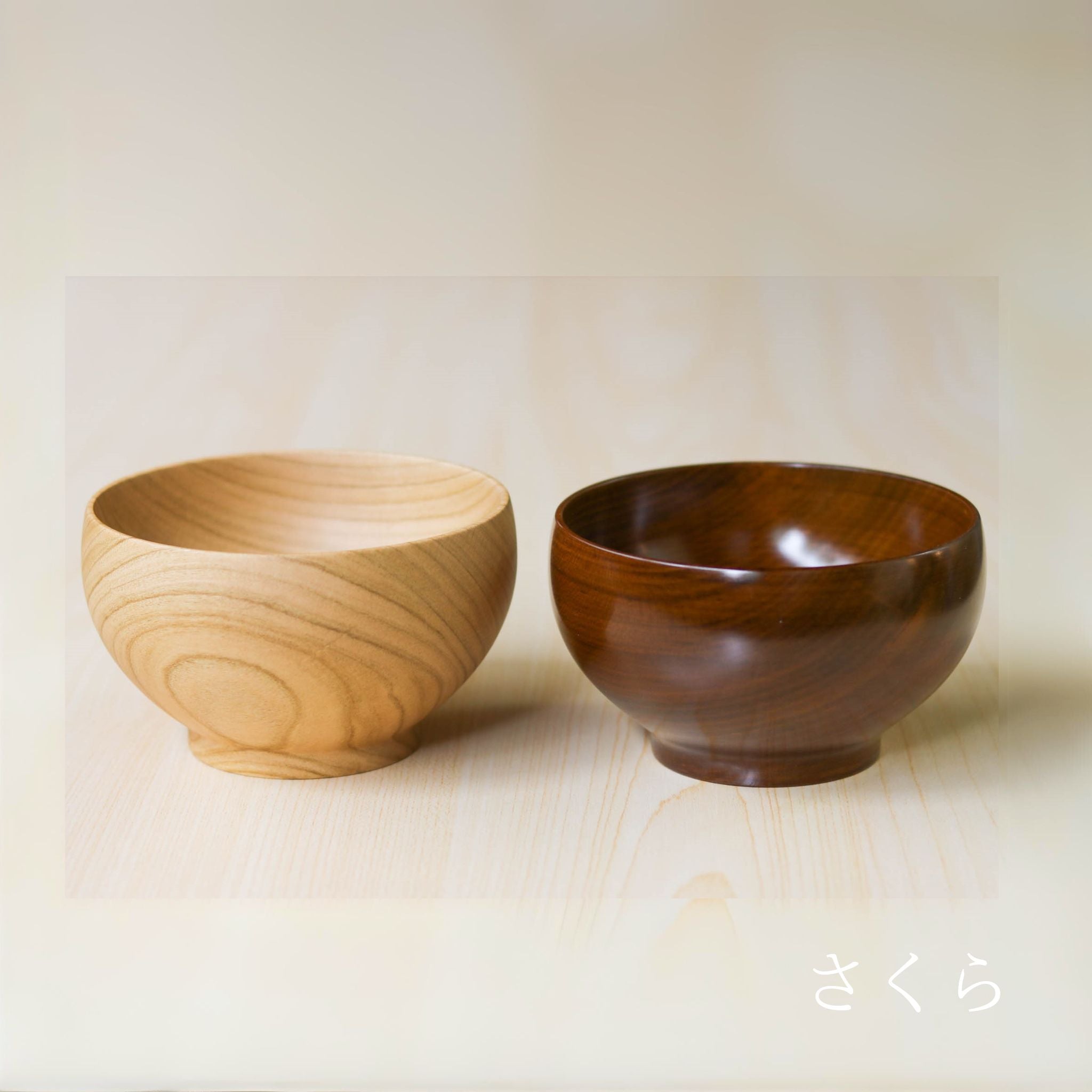 お椀 | めいぼく椀 中 | さくら | 薗部産業