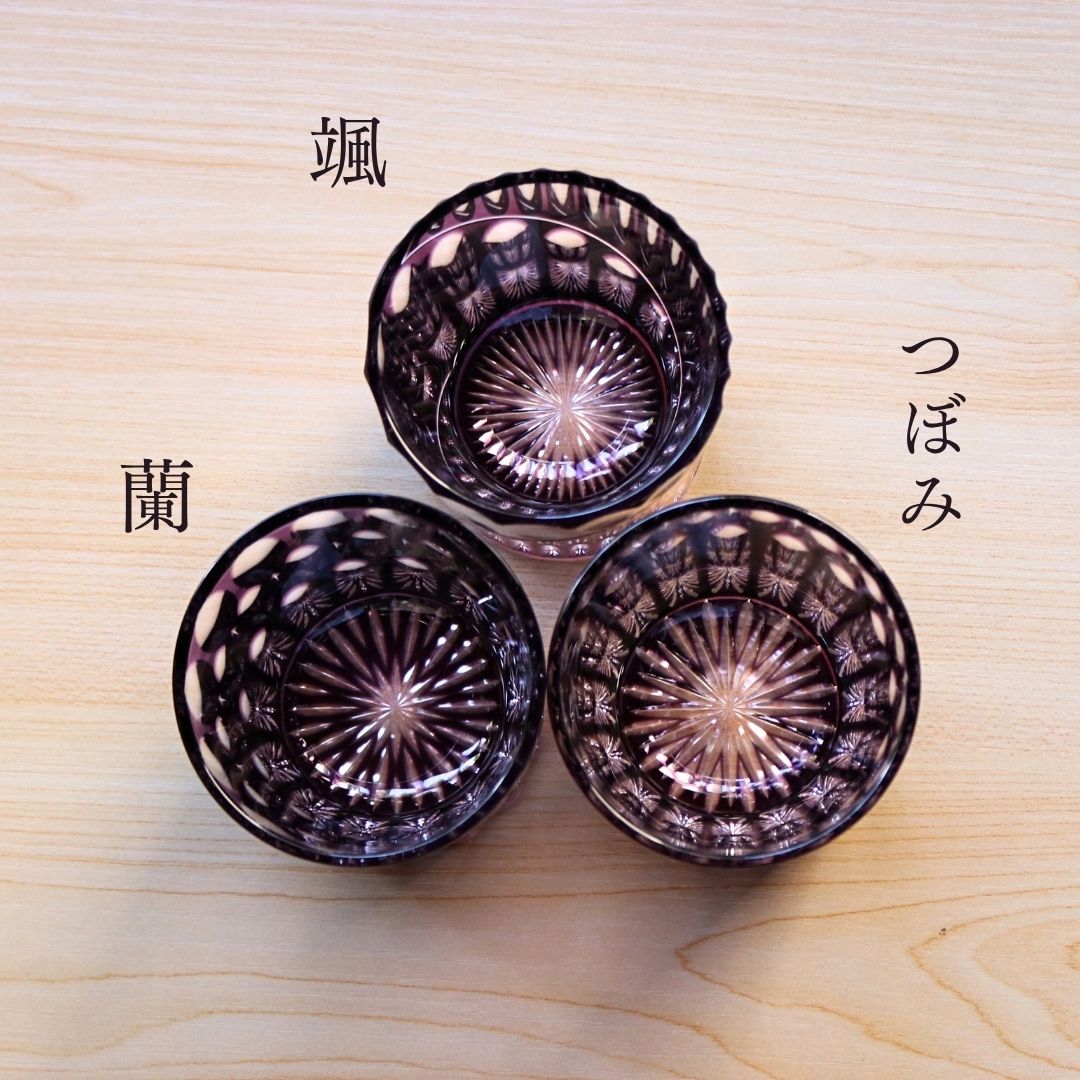 天満切子 ロックグラス | つぼみ | 紫 | 天満切子株式会社