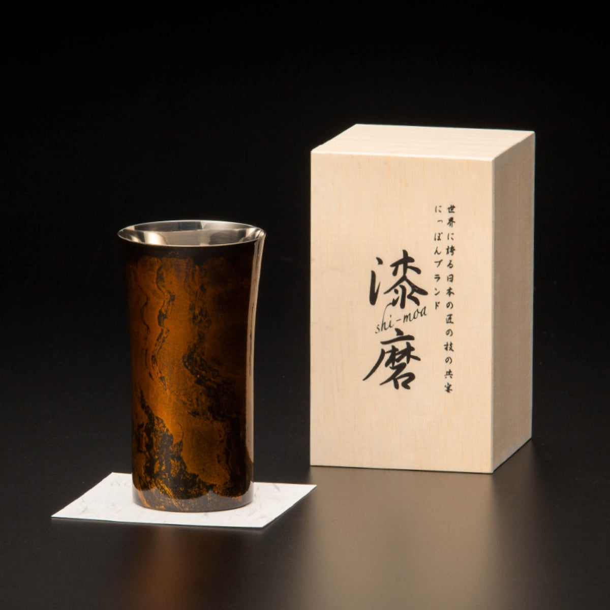 山中塗 カップ | 白檀 シングルカップ S | 黒 | ウチキ