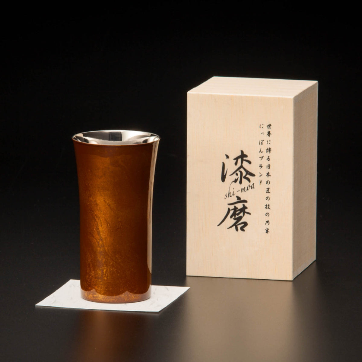 山中塗 カップ | 白檀 シングルカップ S | 赤 | ウチキ