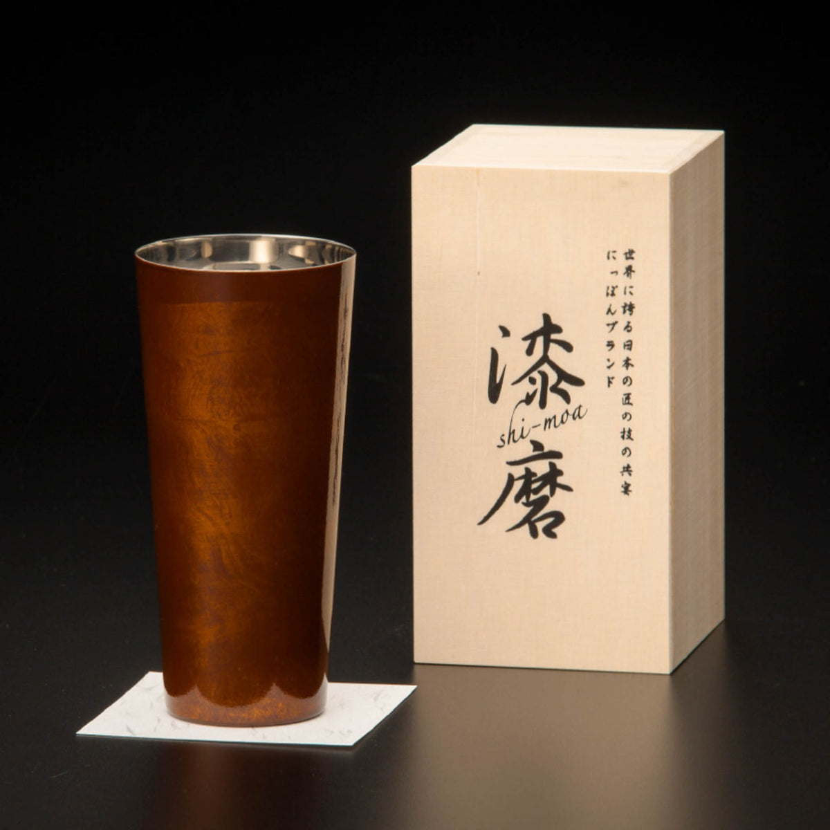 山中塗 カップ | 白檀 ピルスナーカップ | 赤 | ウチキ