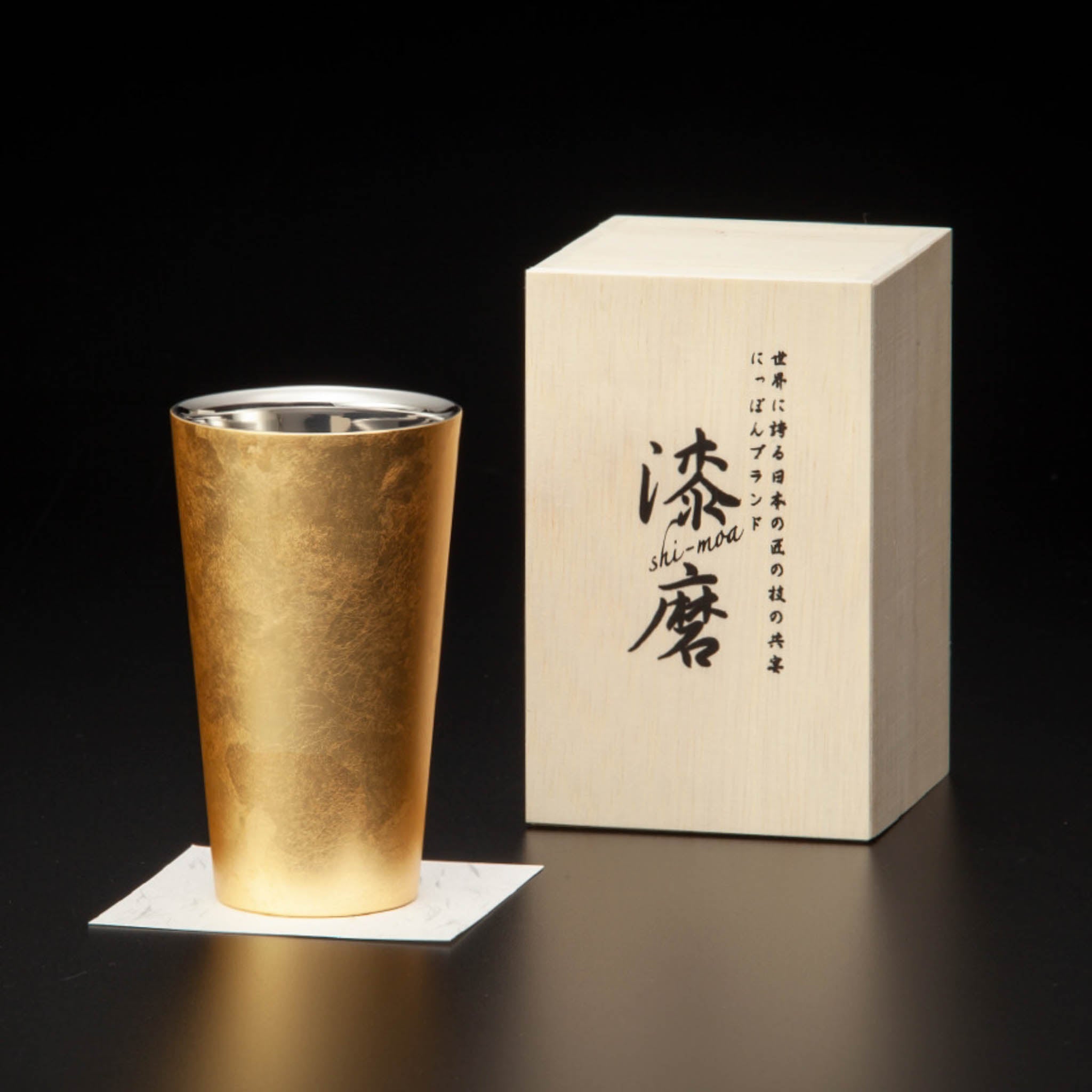 山中塗 酒器 | 箔衣 | 二重構造 ストレートカップ | ウチキ