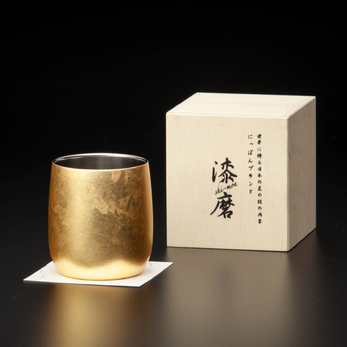 山中塗 カップ | 箔衣 | ダルマカップ | ウチキ