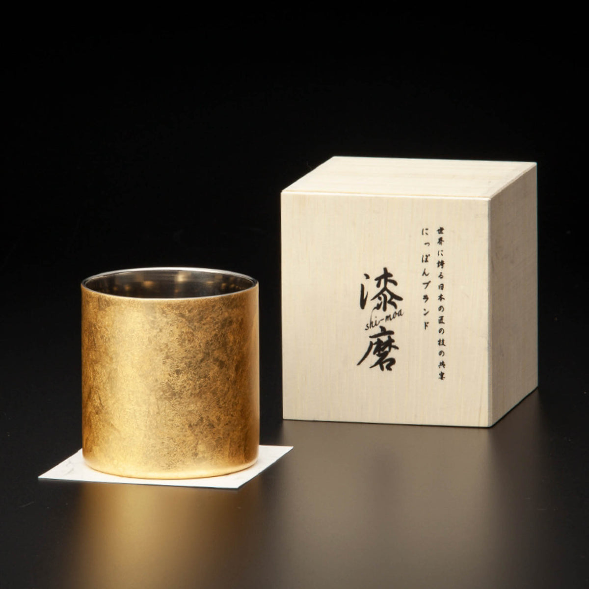 山中塗 カップ | 箔衣 | ロックカップ | ウチキ
