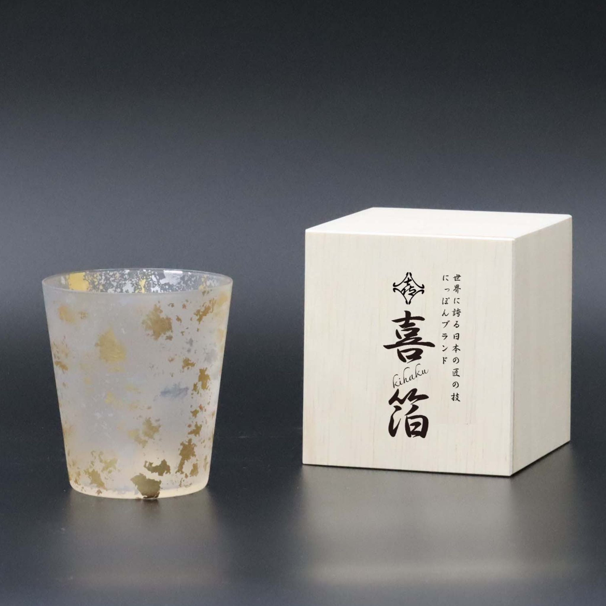 山中塗 酒器 | 喜箔グラス | オンザロック | ウチキ