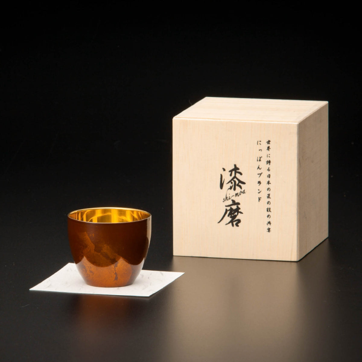 山中塗 酒器 | 白檀 ぐい吞 | 赤 | ウチキ