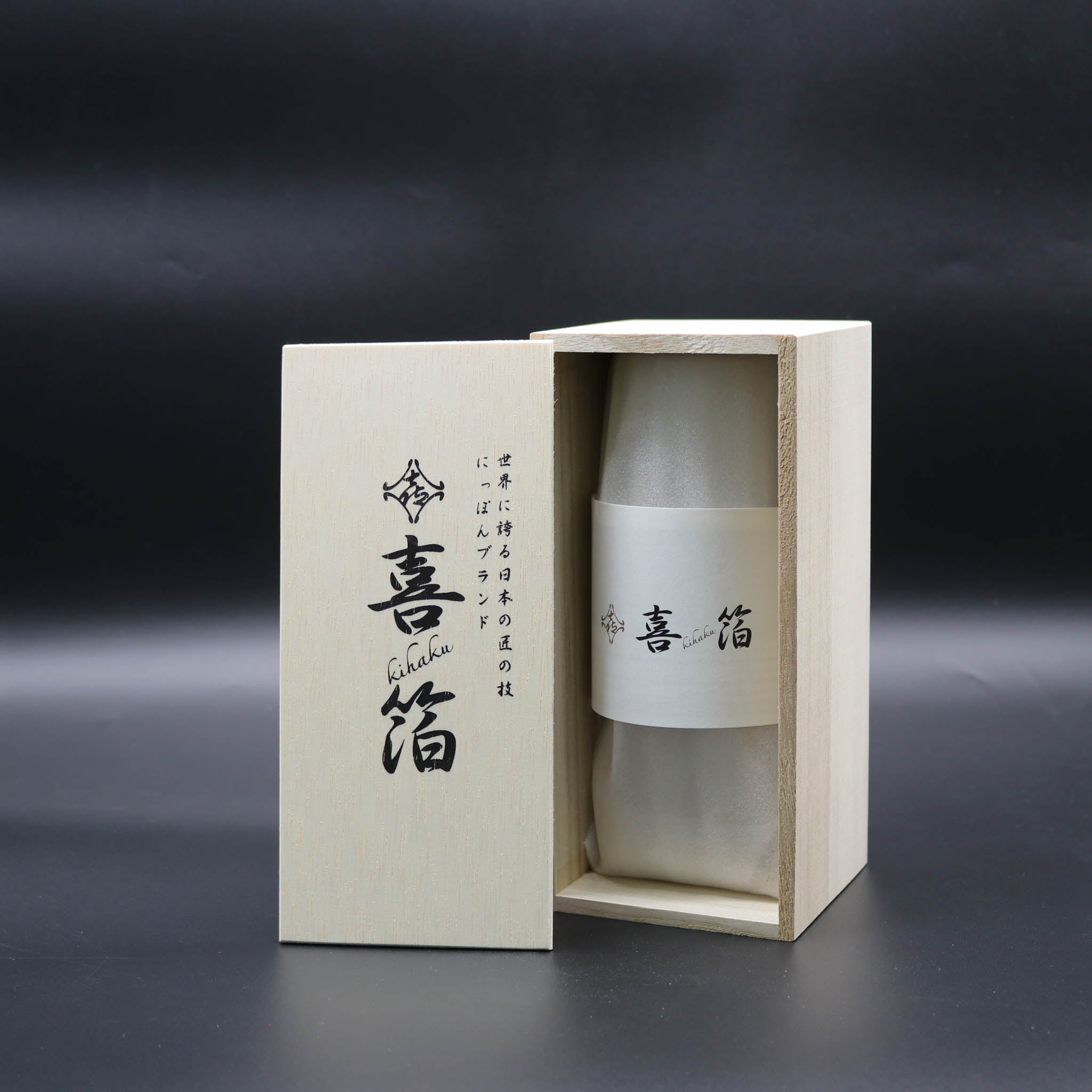 山中塗 酒器 | 喜箔グラス | ストレート | ウチキ