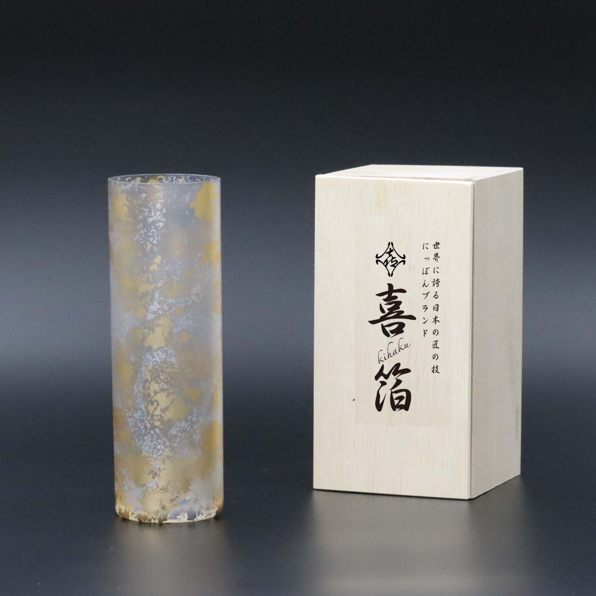 山中塗 酒器 | 喜箔グラス | ストレート | ウチキ