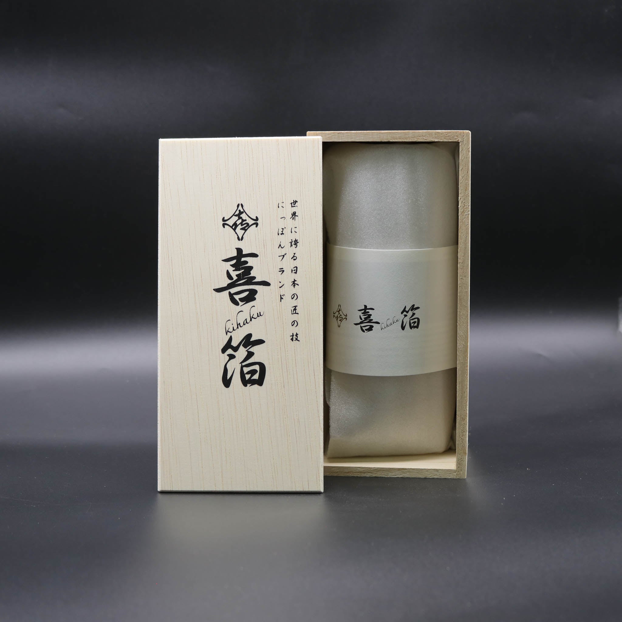 山中塗 酒器 | 喜箔グラス | ビア | ウチキ