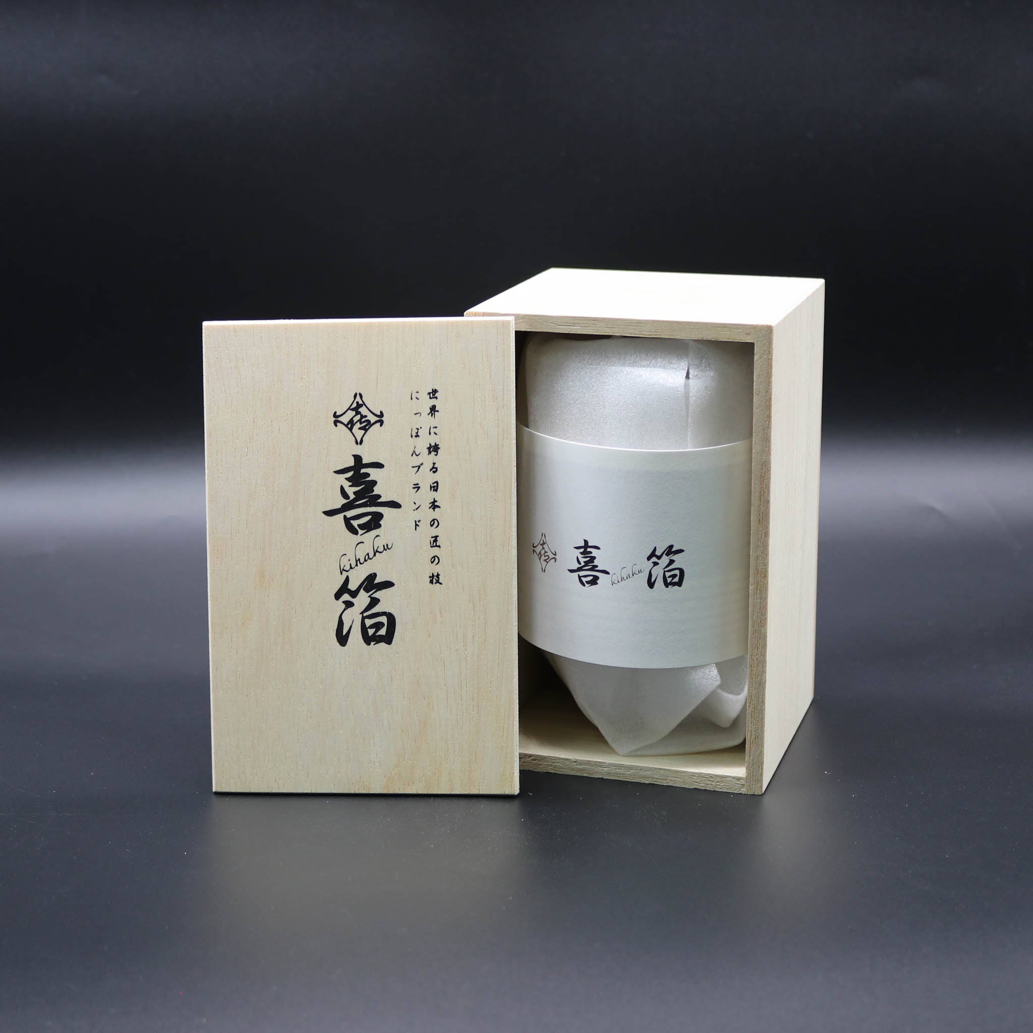 山中塗 酒器 | 喜箔グラス | 二合片口 | ウチキ