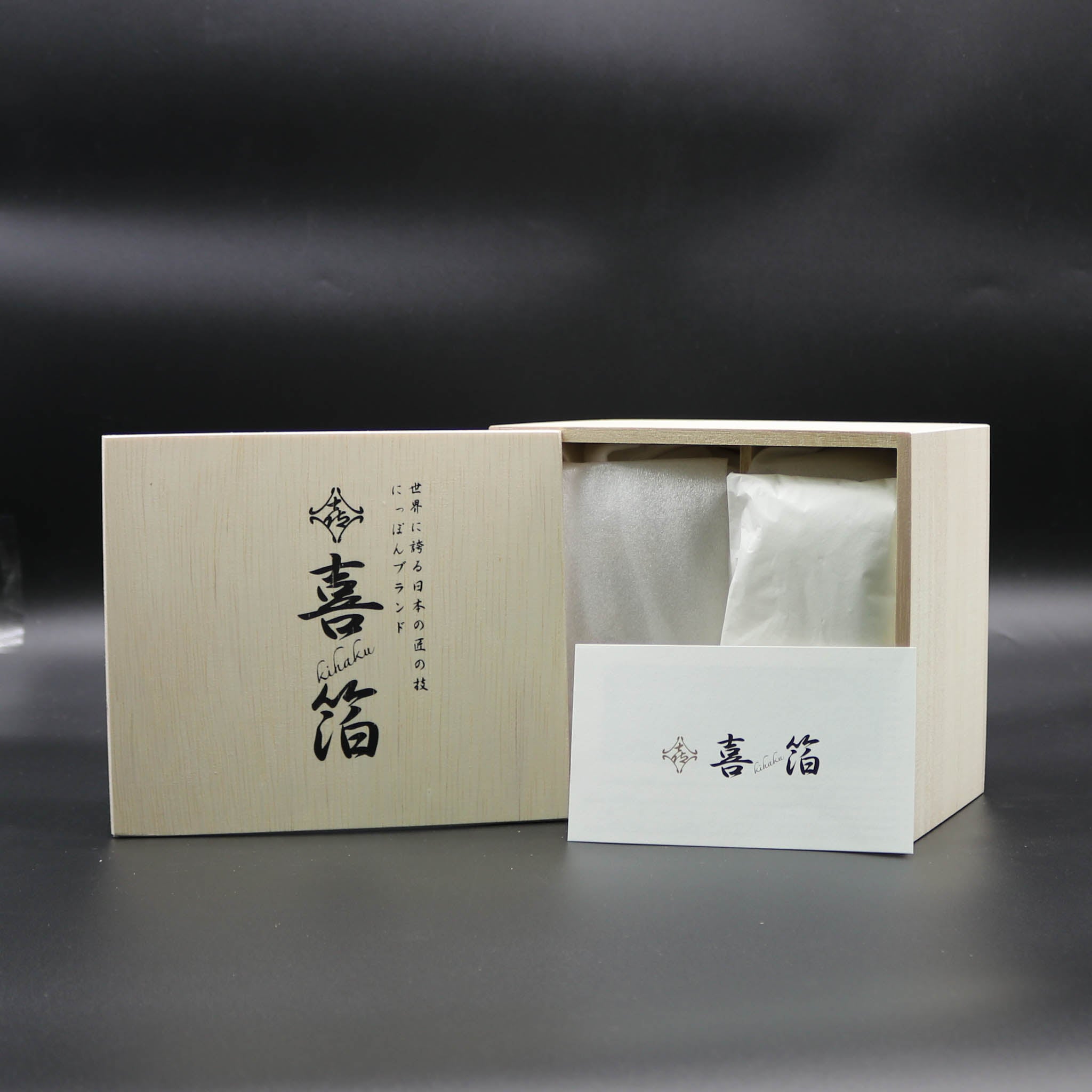 山中塗 酒器 | 喜箔グラス | 酒器セット | ウチキ