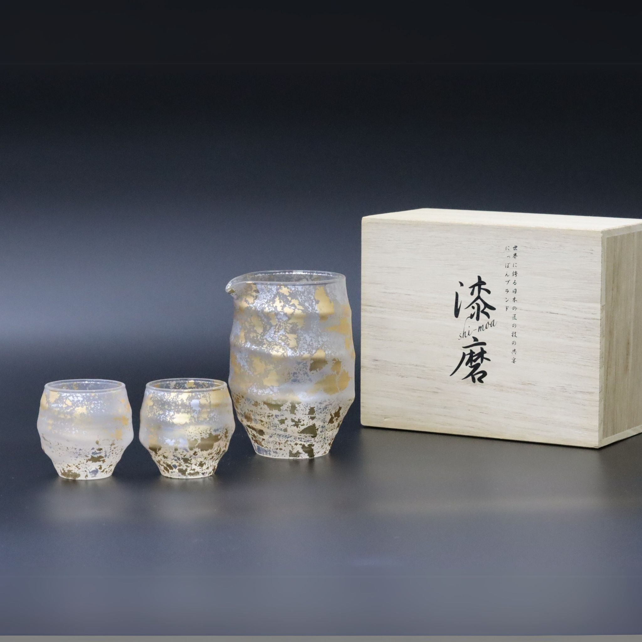 山中塗 酒器 | 喜箔グラス | 酒器セット | ウチキ