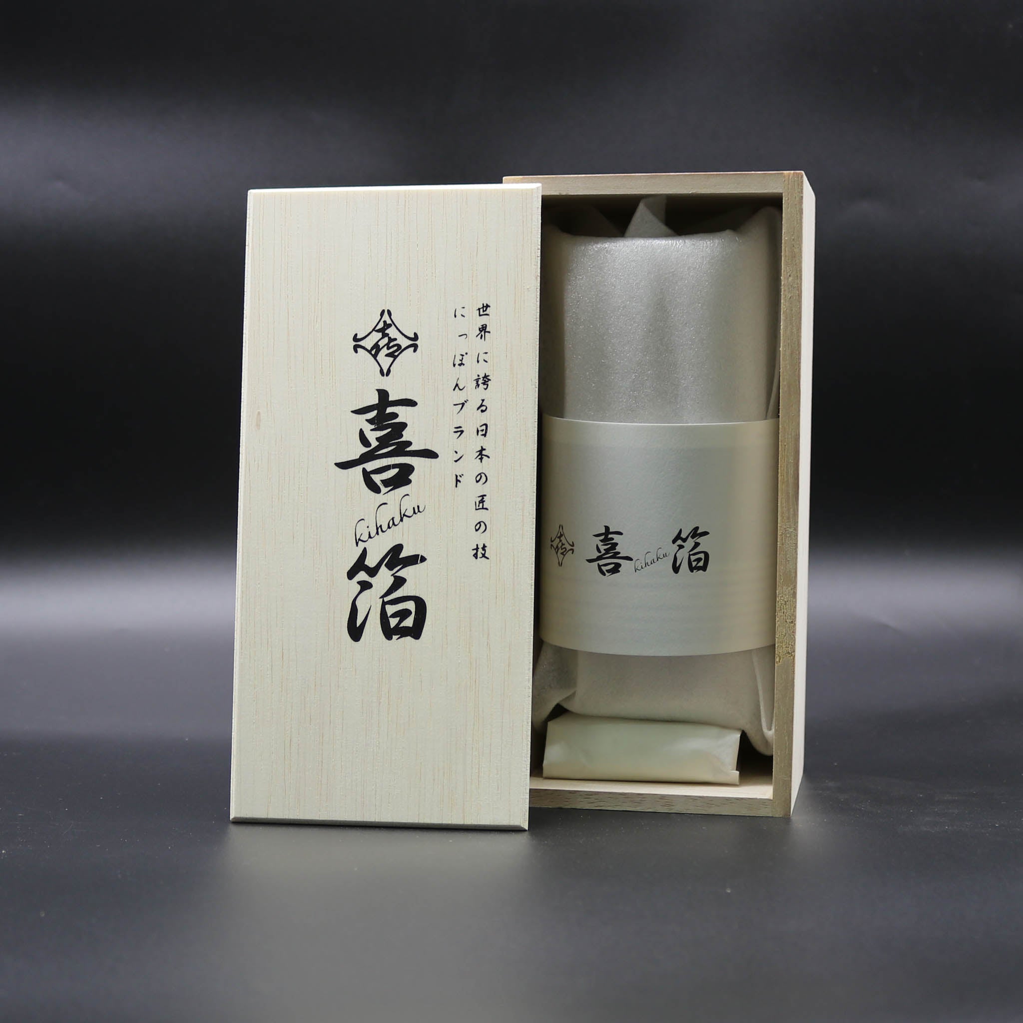 山中塗 酒器 | 喜箔グラス | ハイボール | ウチキ