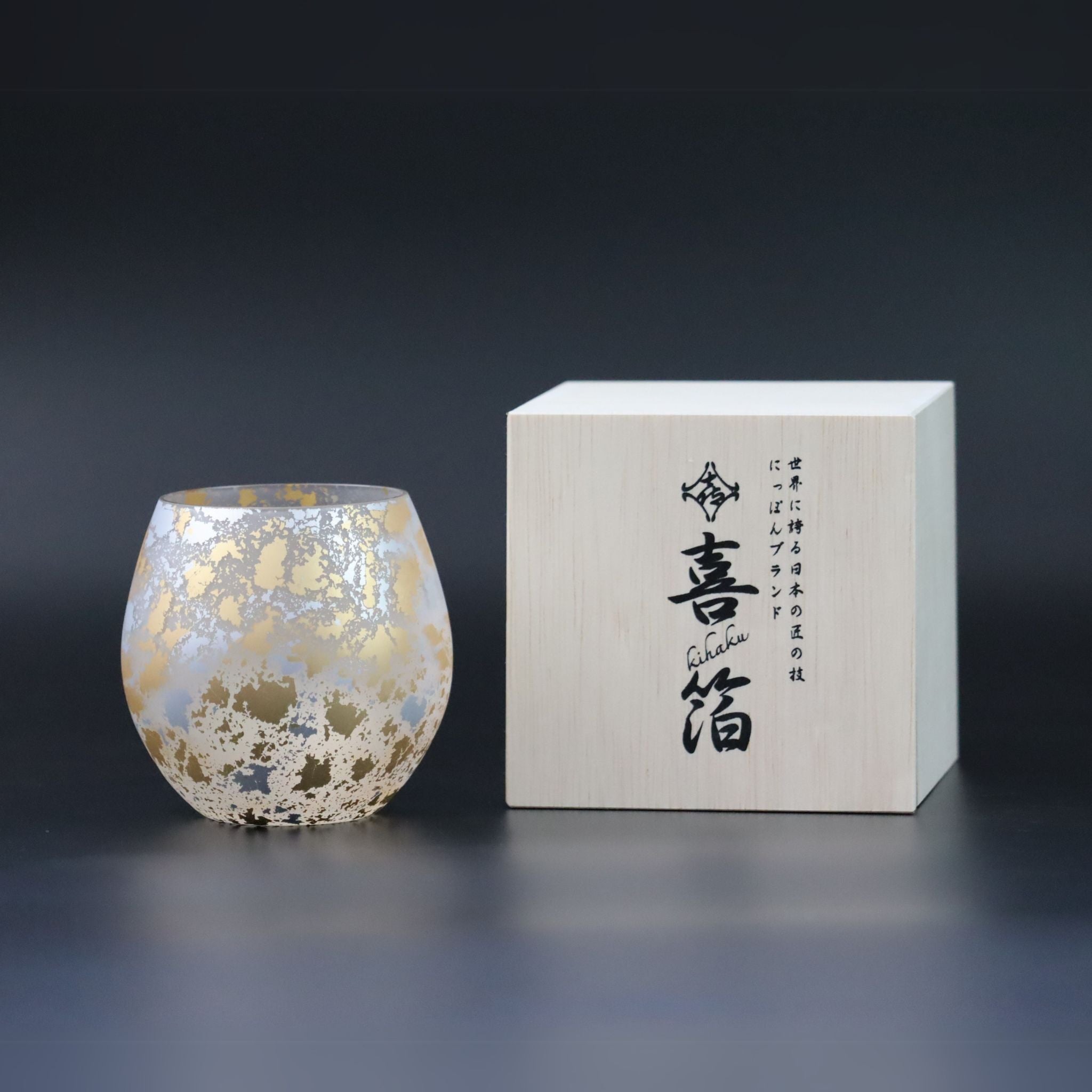 山中塗 酒器 | 喜箔グラス | 丸ロック | ウチキ